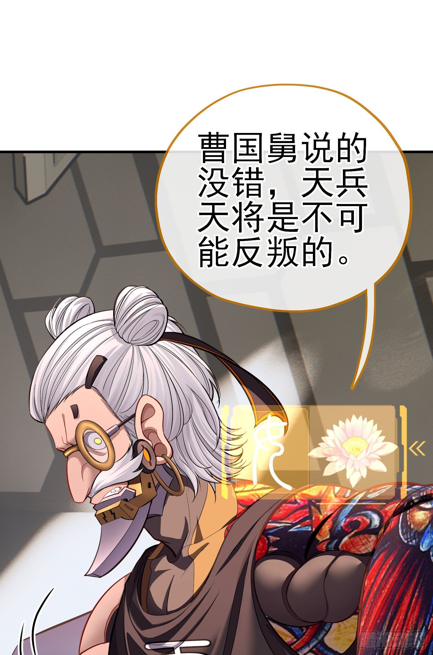 八仙会议53