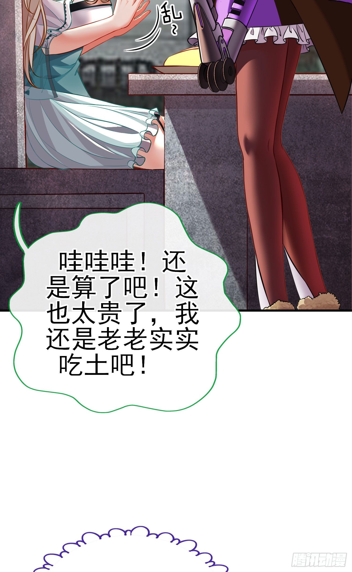 奢侈品39