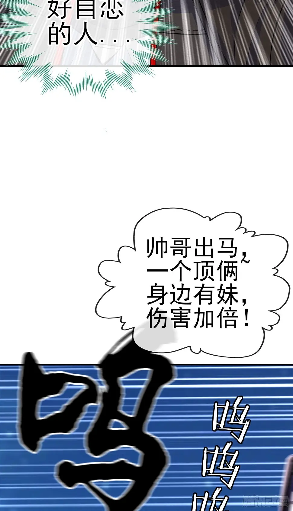卡了一下51