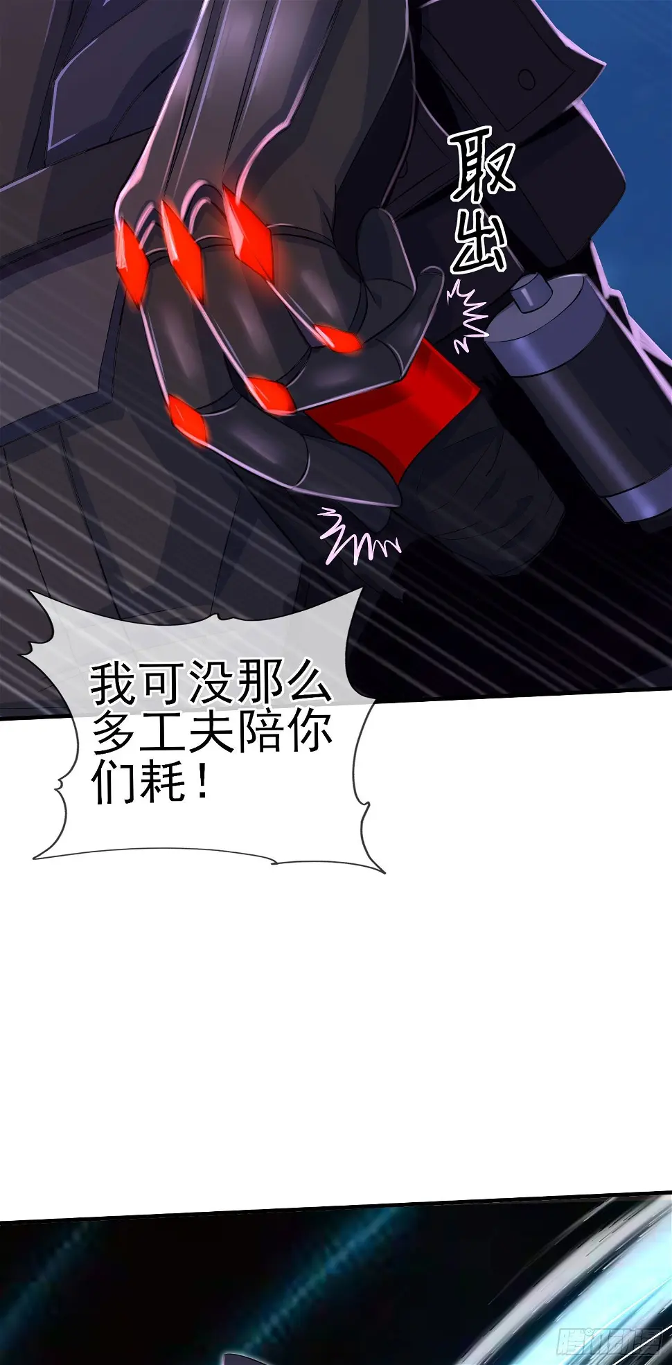 卡了一下30