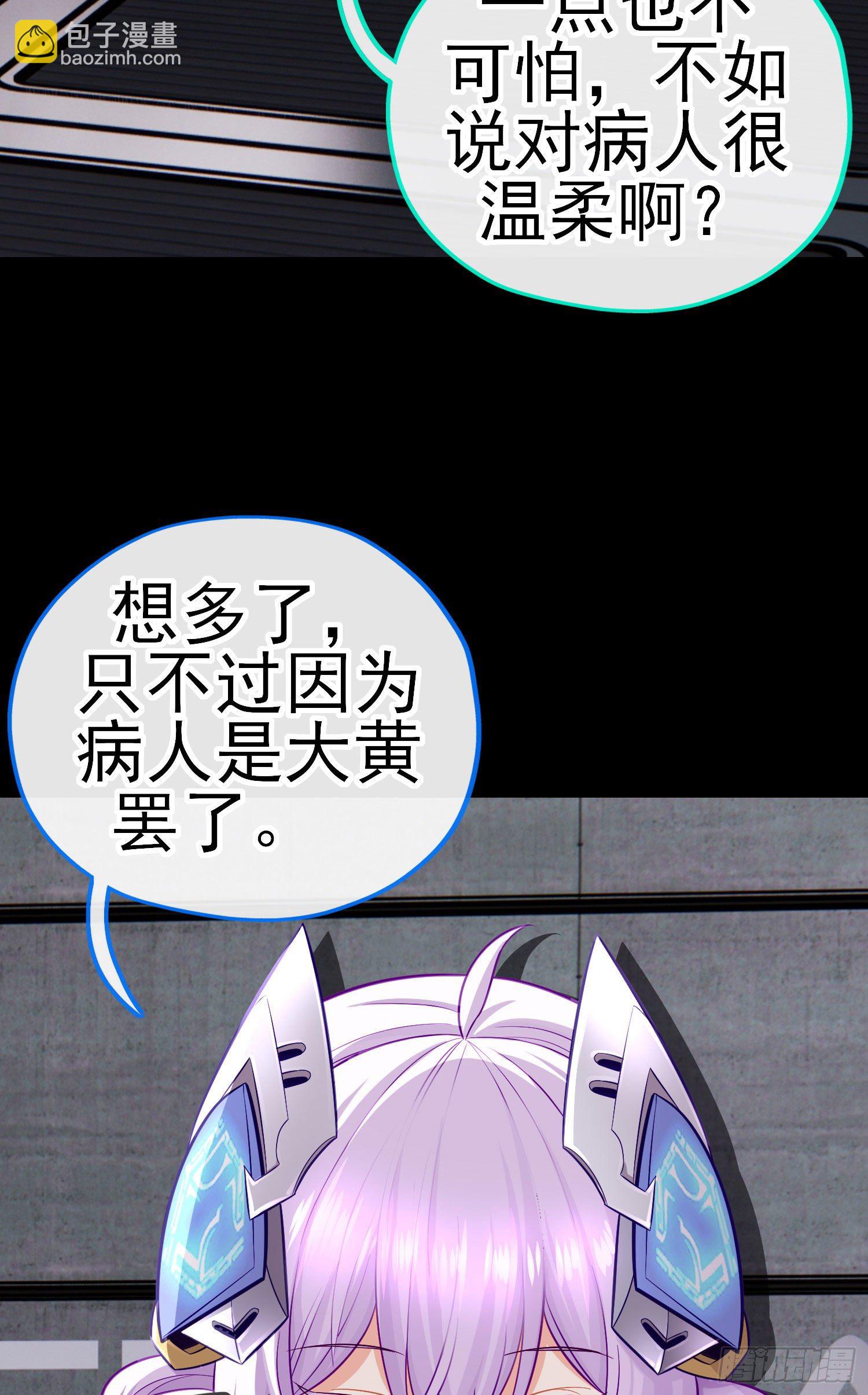 毒蝎美人46