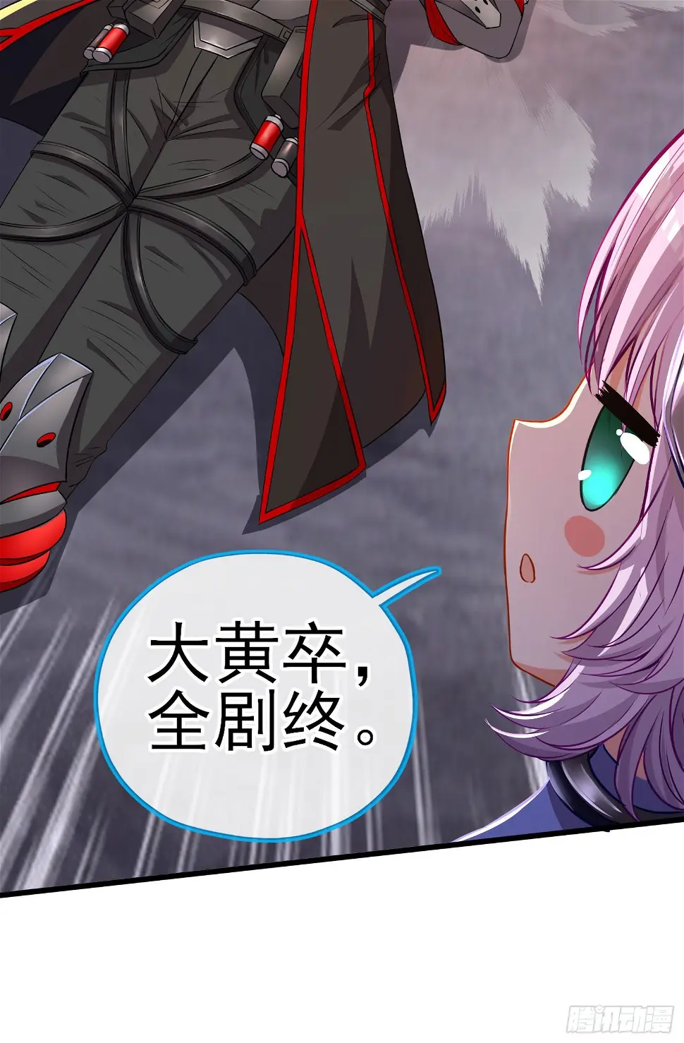 直接走肾吧！48