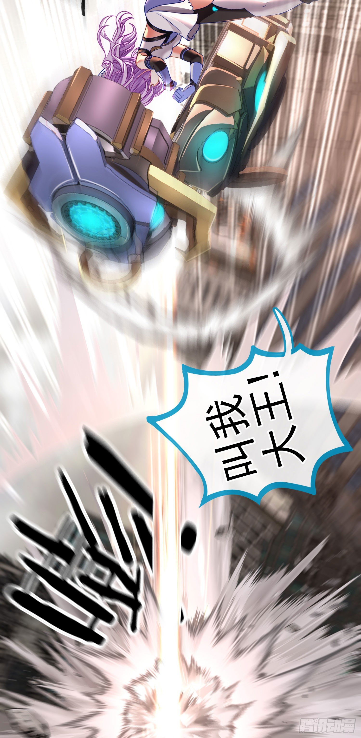 群妖聚首24