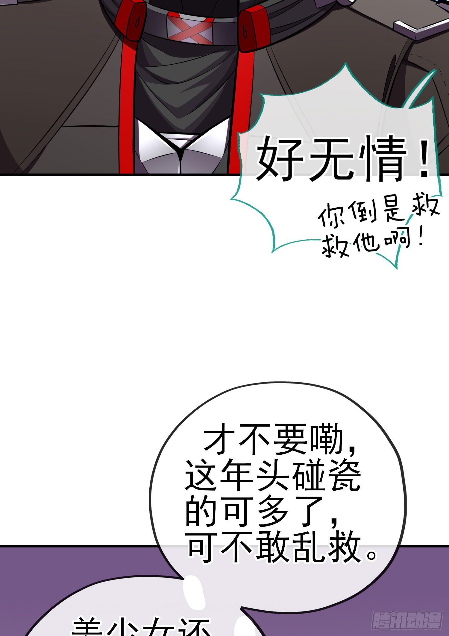 给点酒喝42