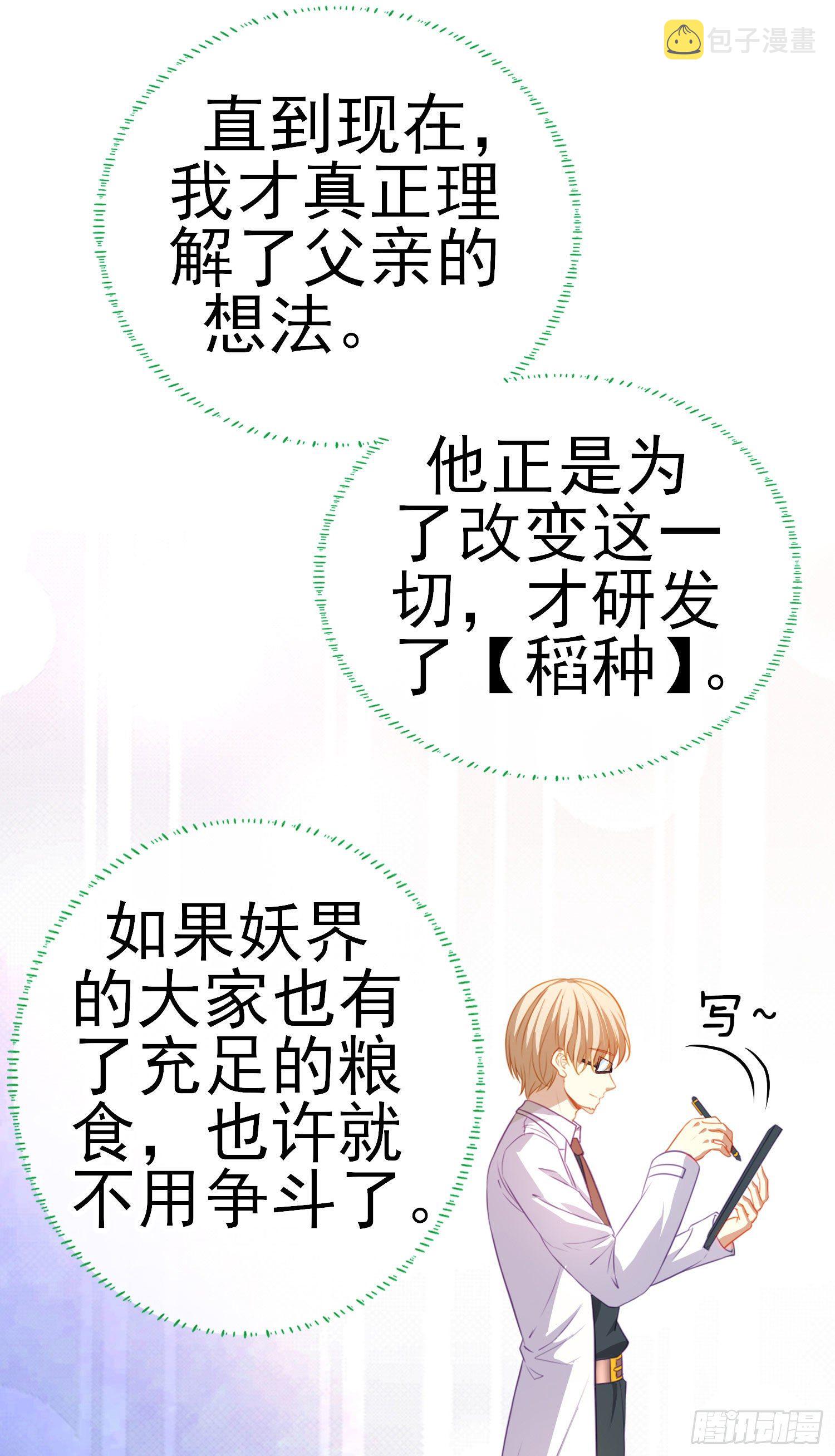 混战61