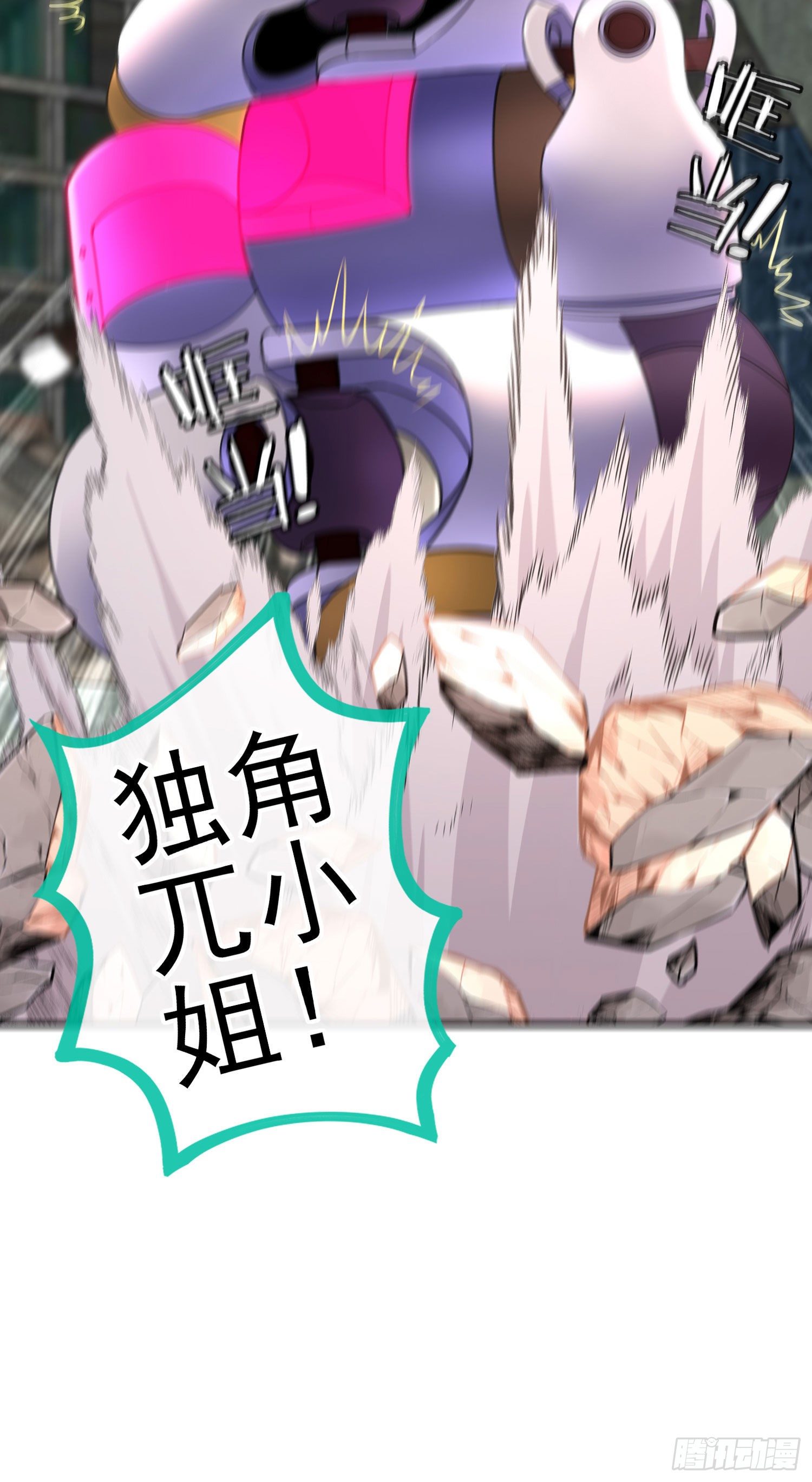 我投降！52