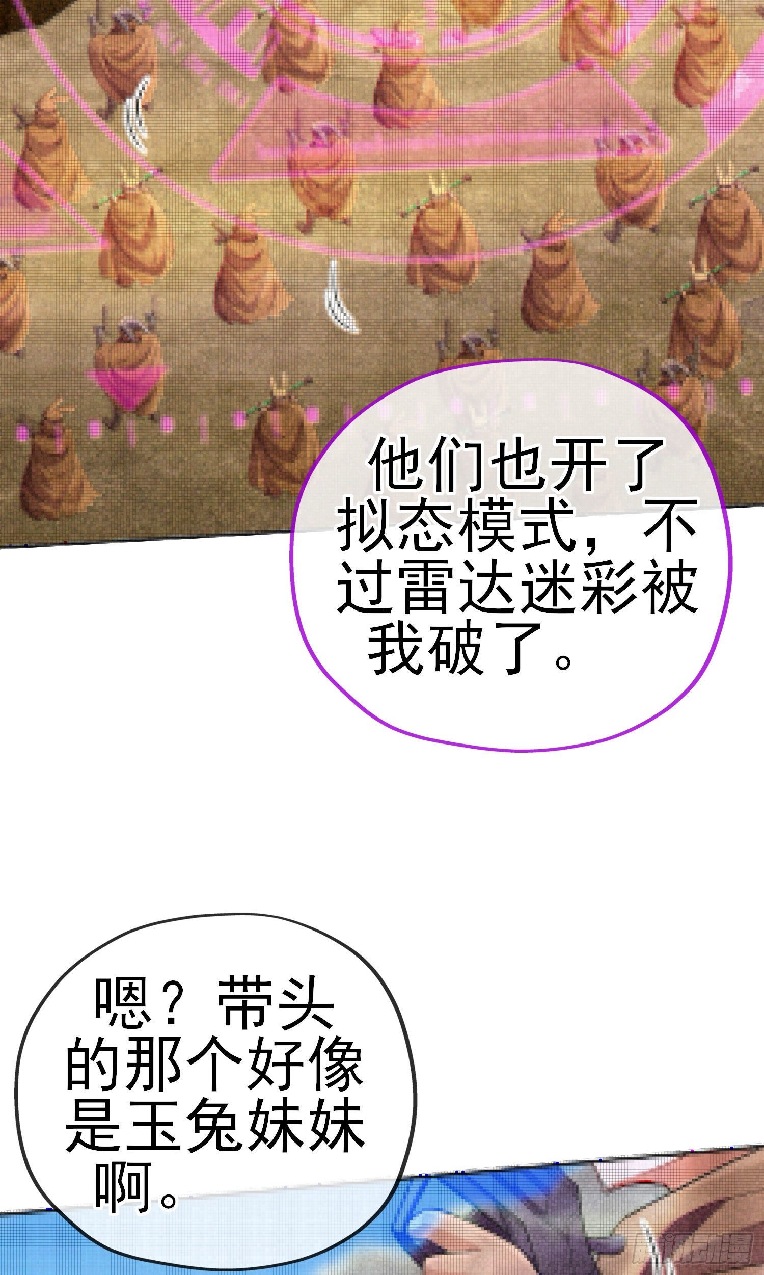 唐僧肉44
