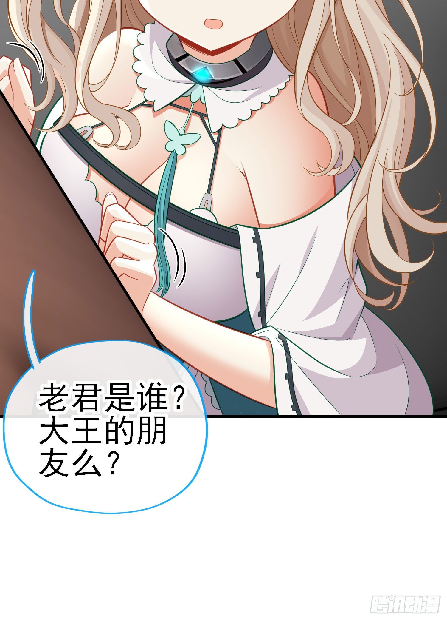 唐僧肉36