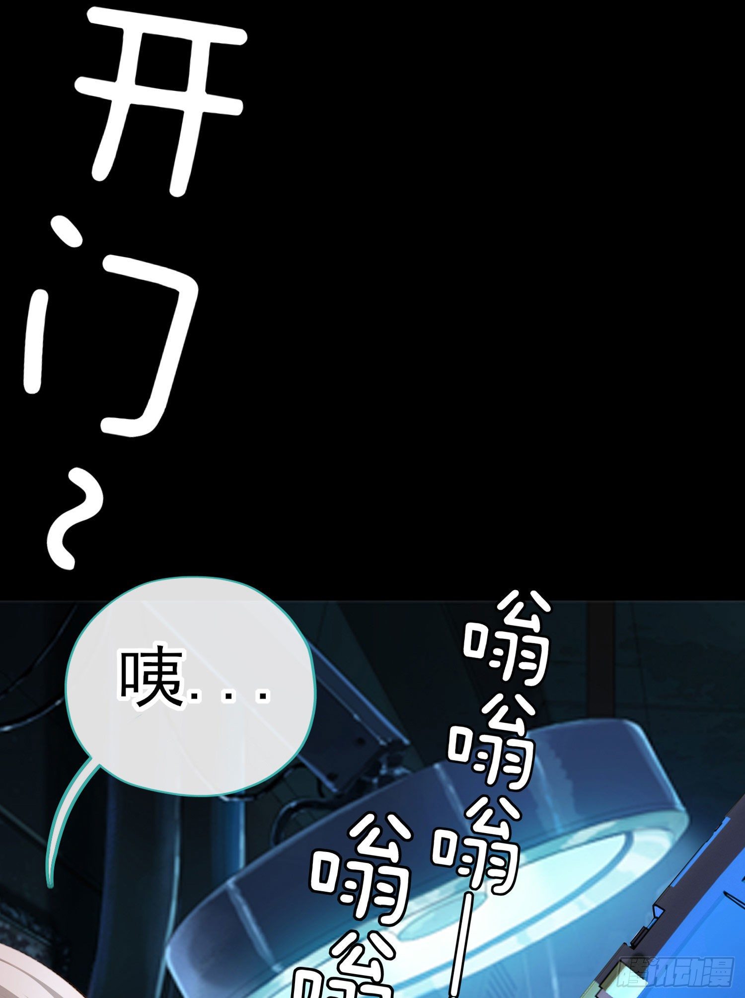 毒蝎美人7