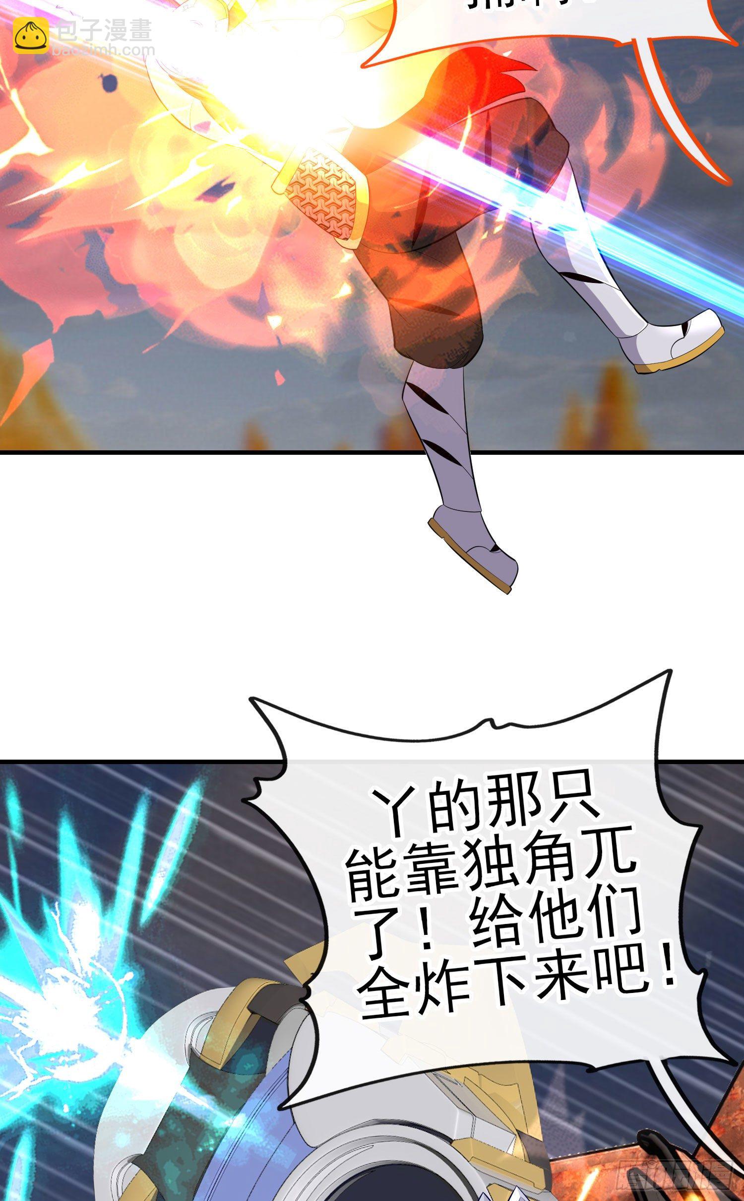 镇妖塔20