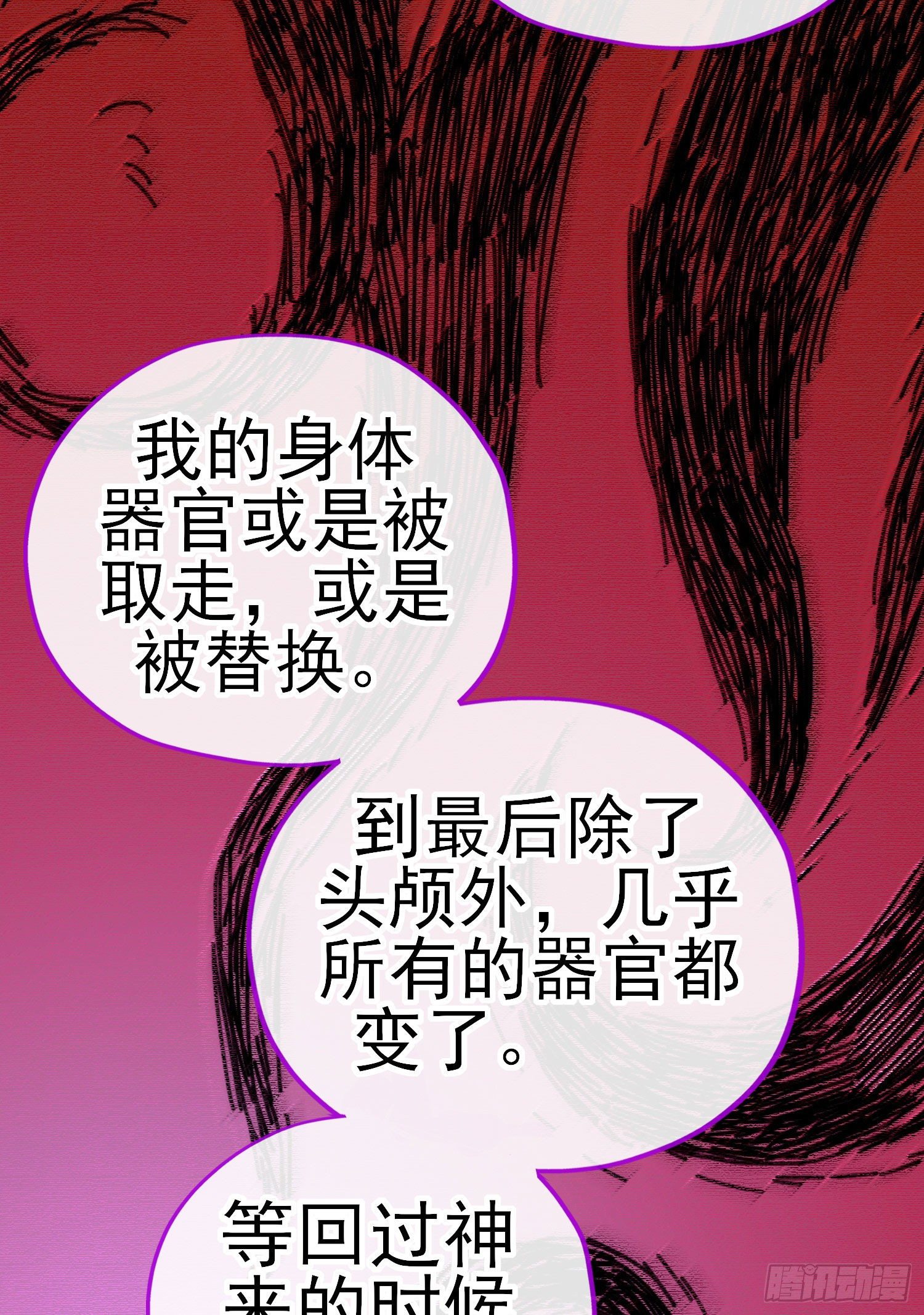 白骨精42