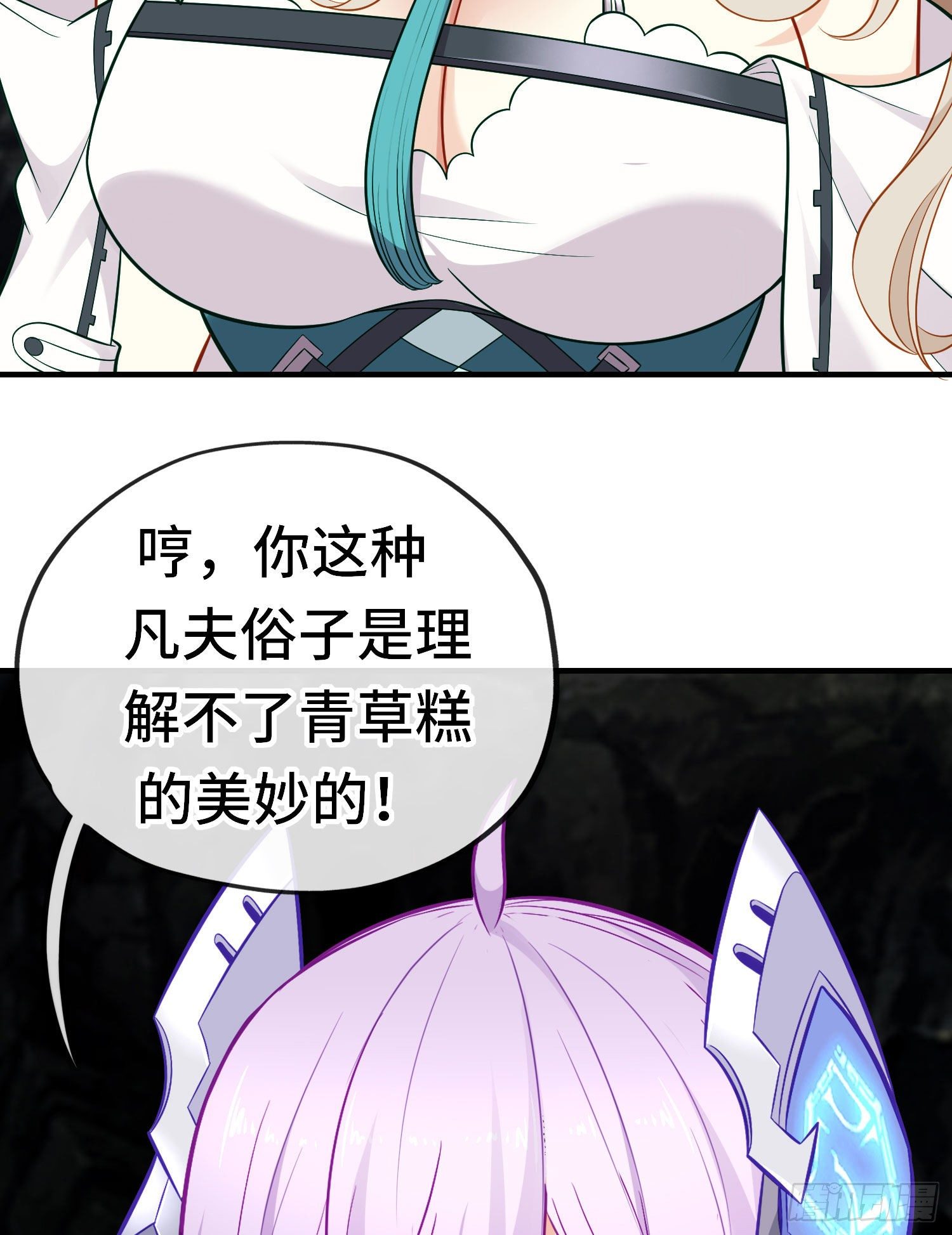 老君11