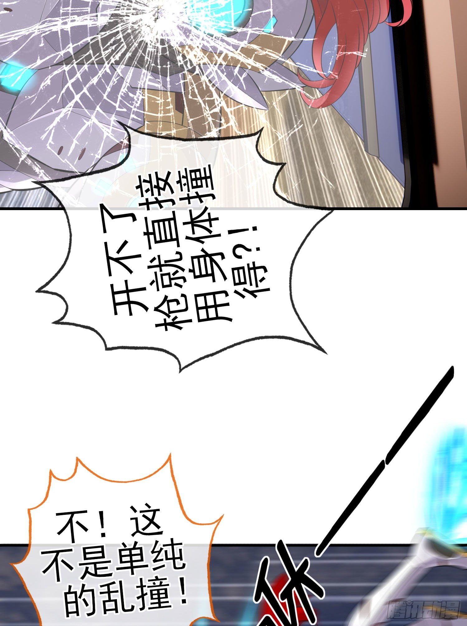 镇妖塔35