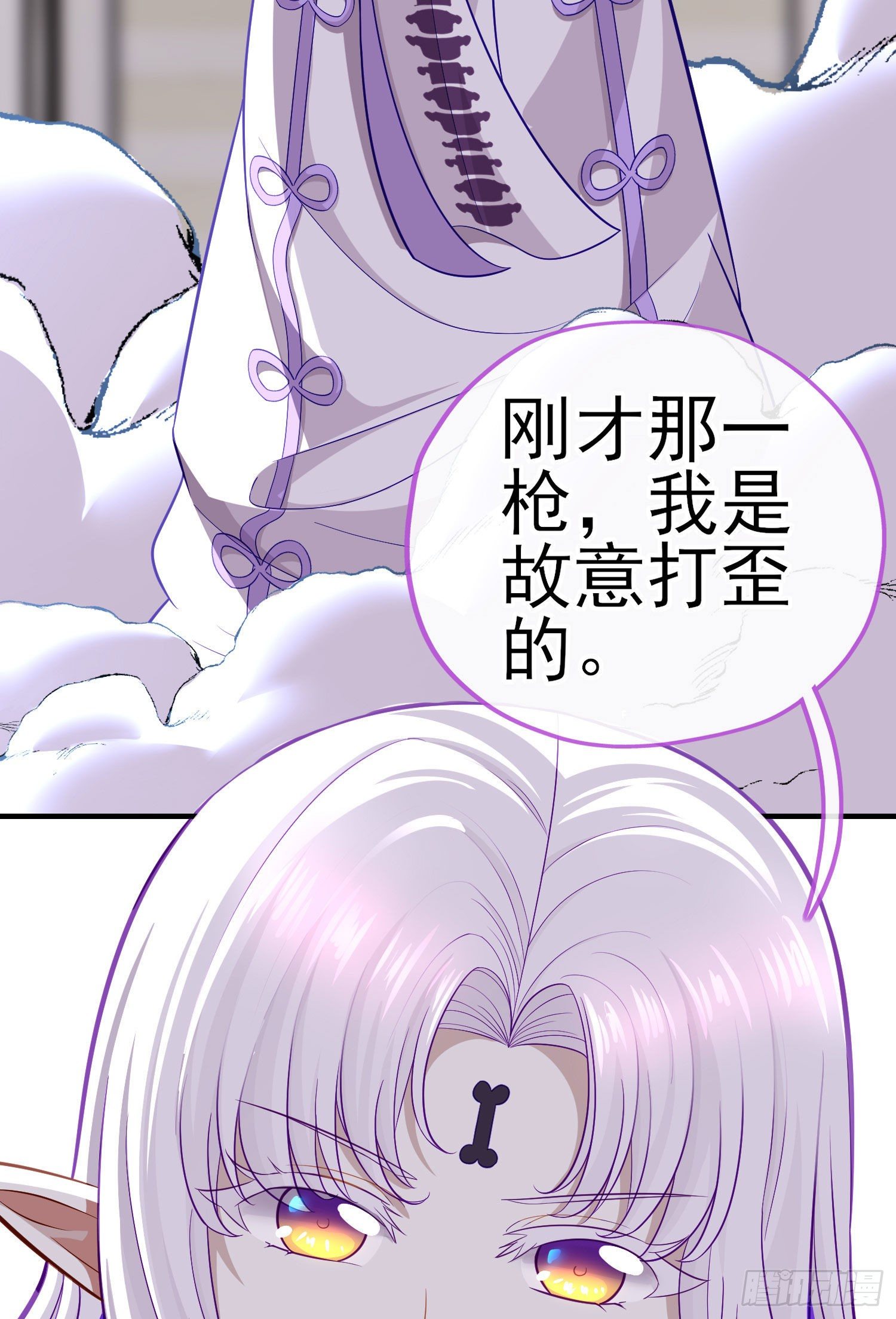 张果老32