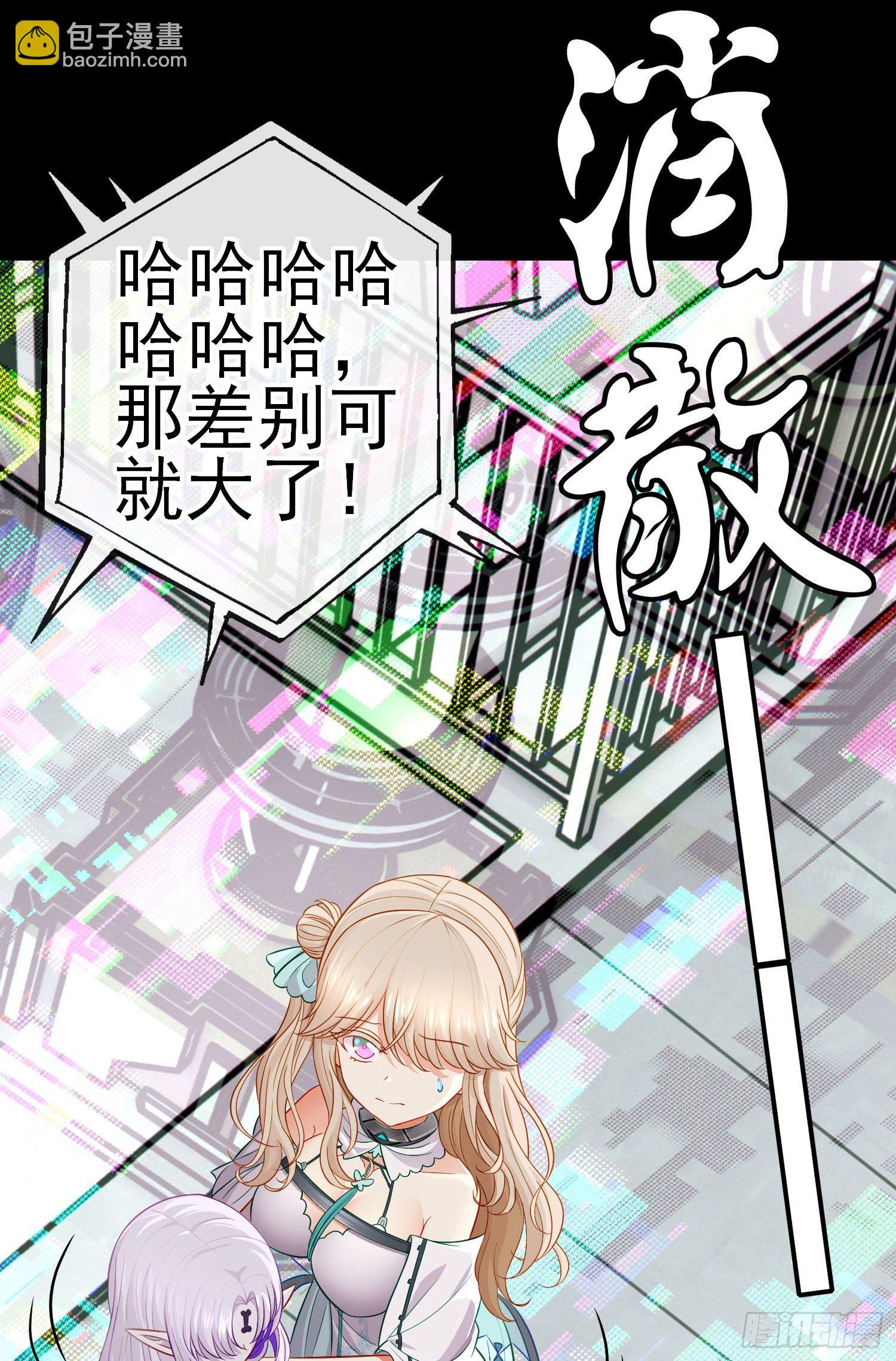 白骨精21