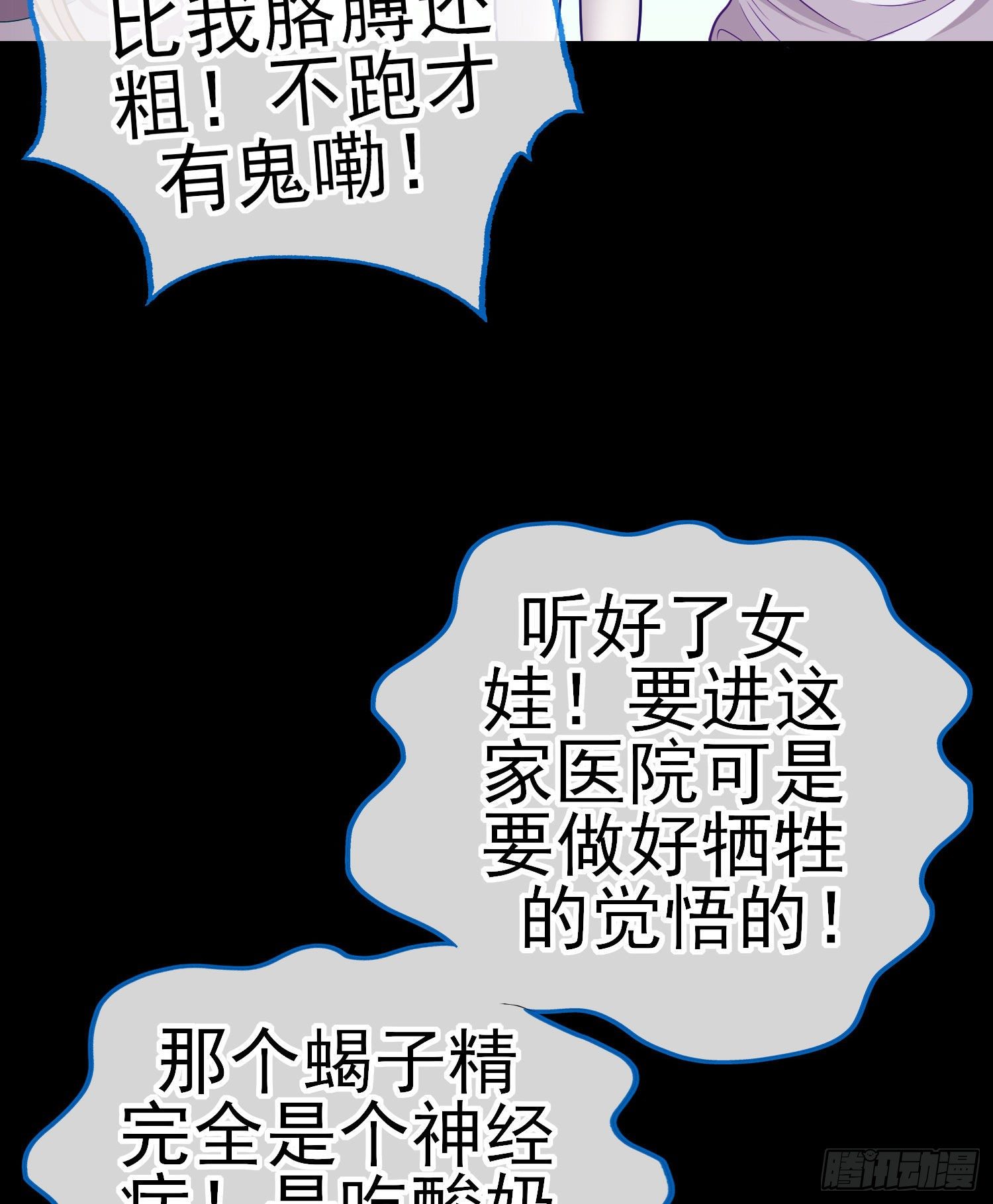 琵琶洞33