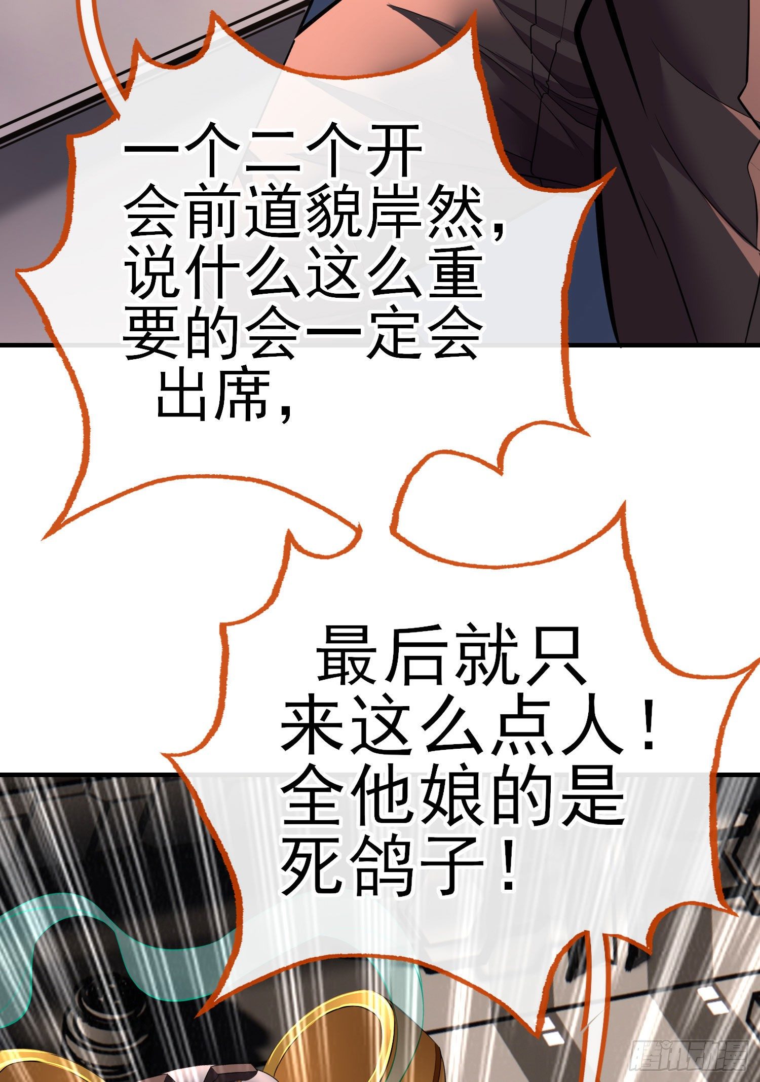 八仙会议67
