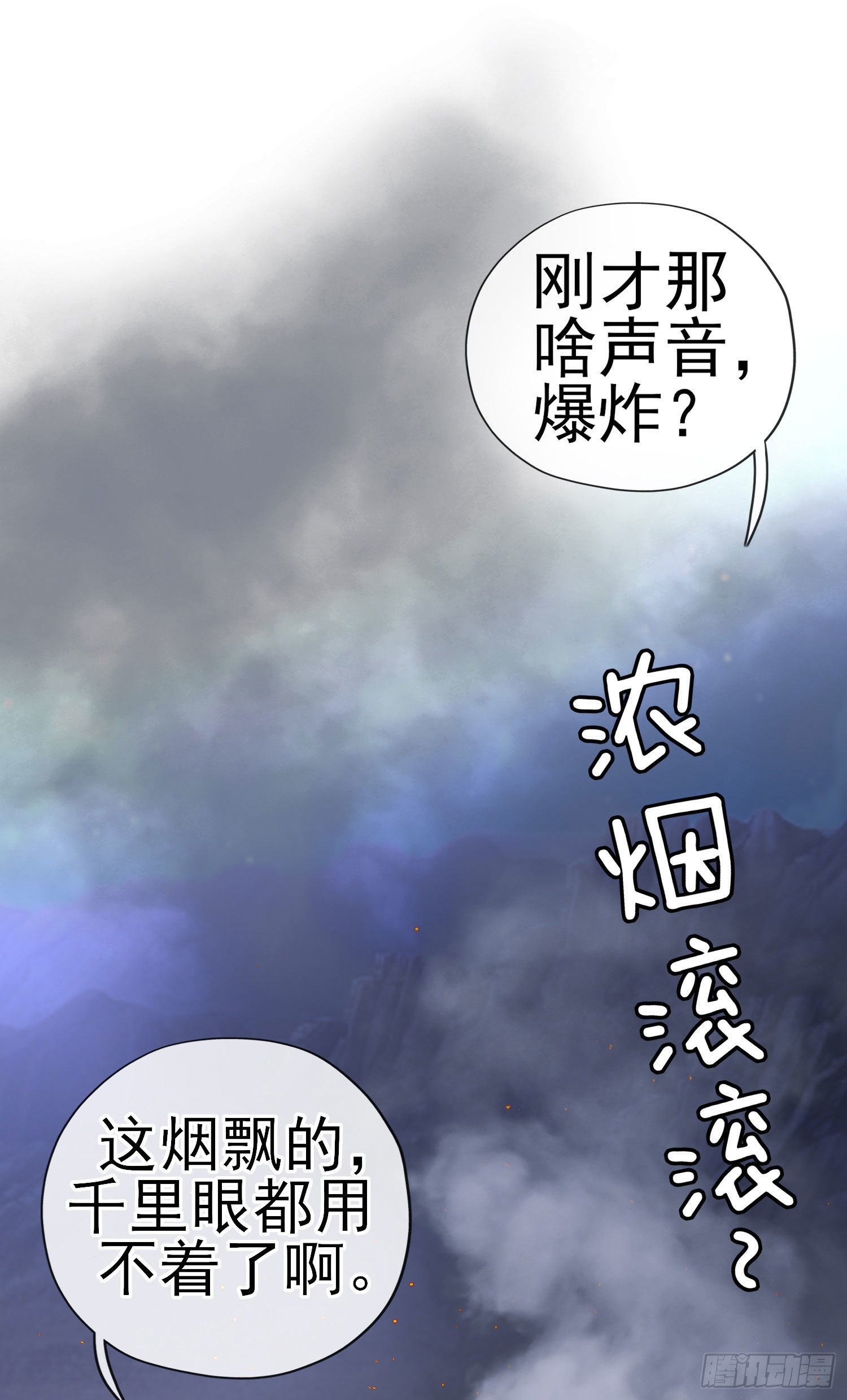 黄袍怪46