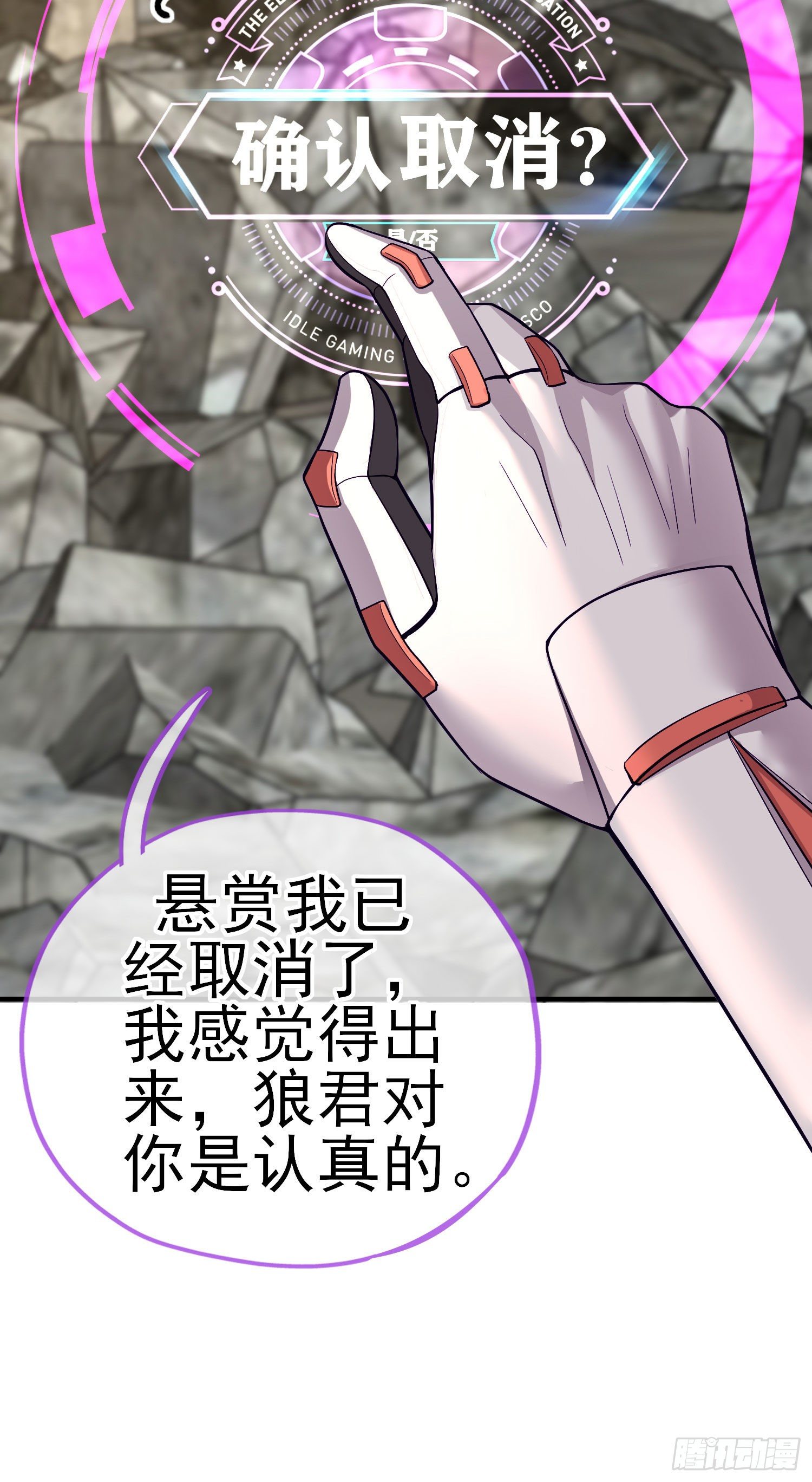 八仙会议8