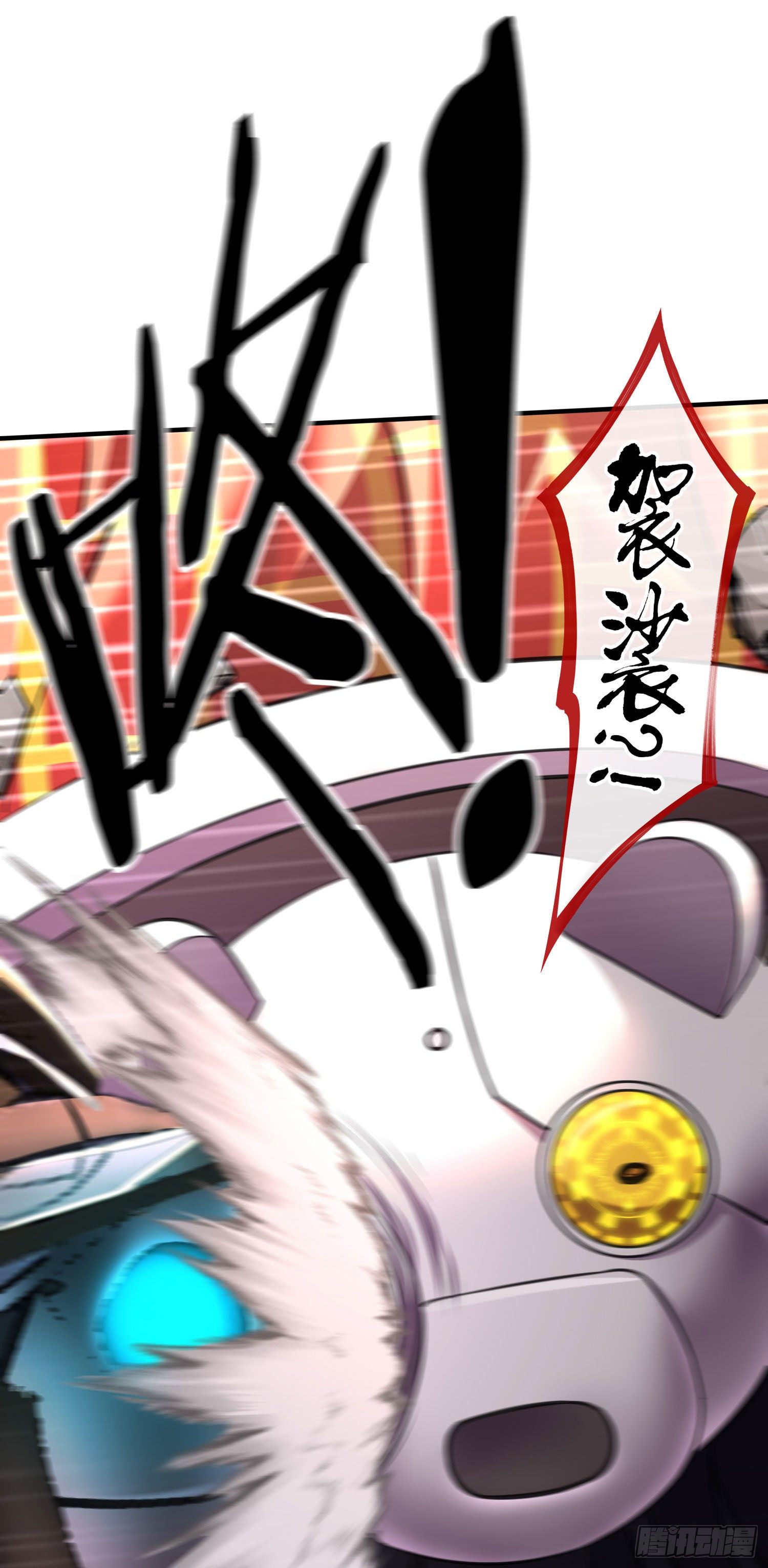 群妖聚首22