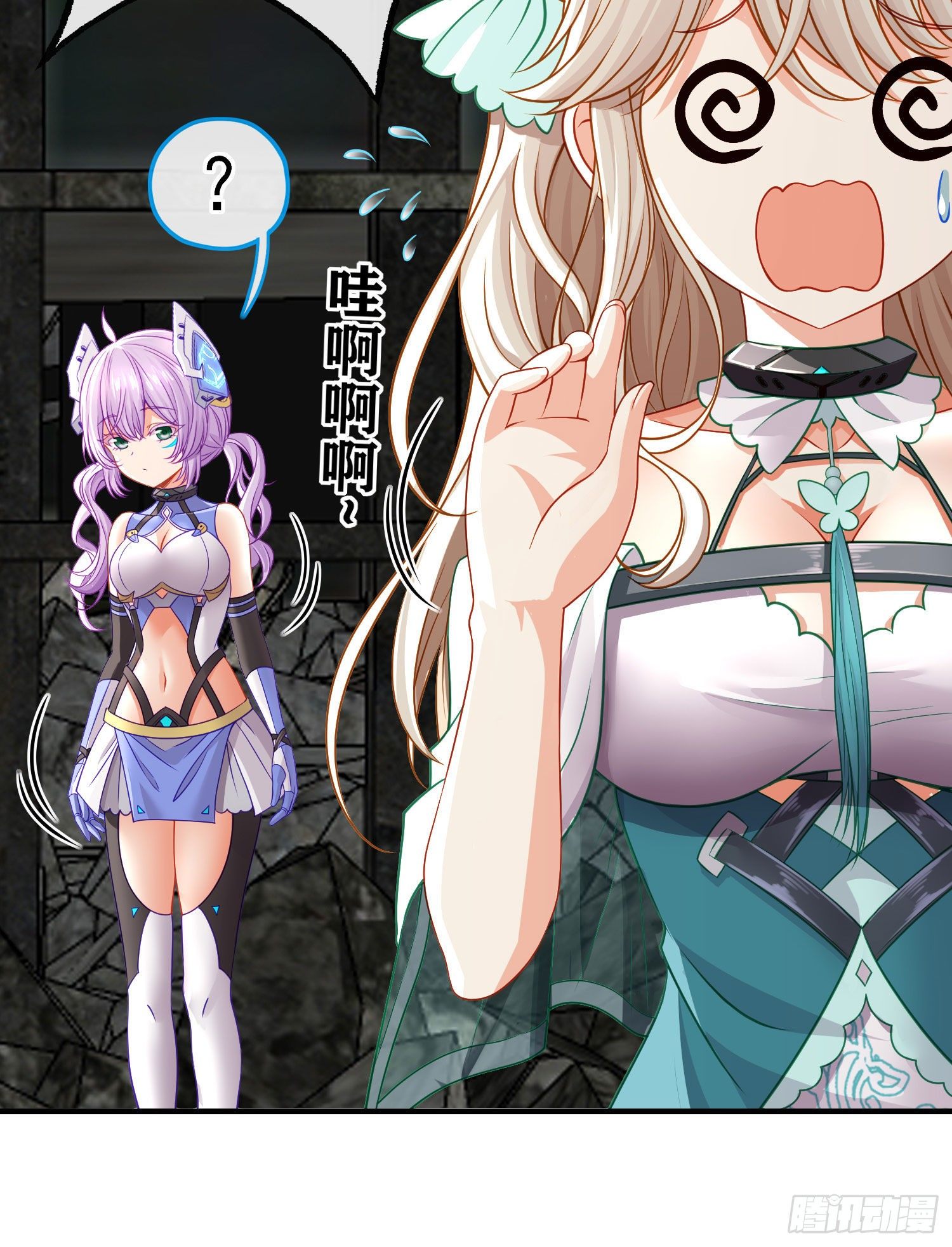 百目魔君49