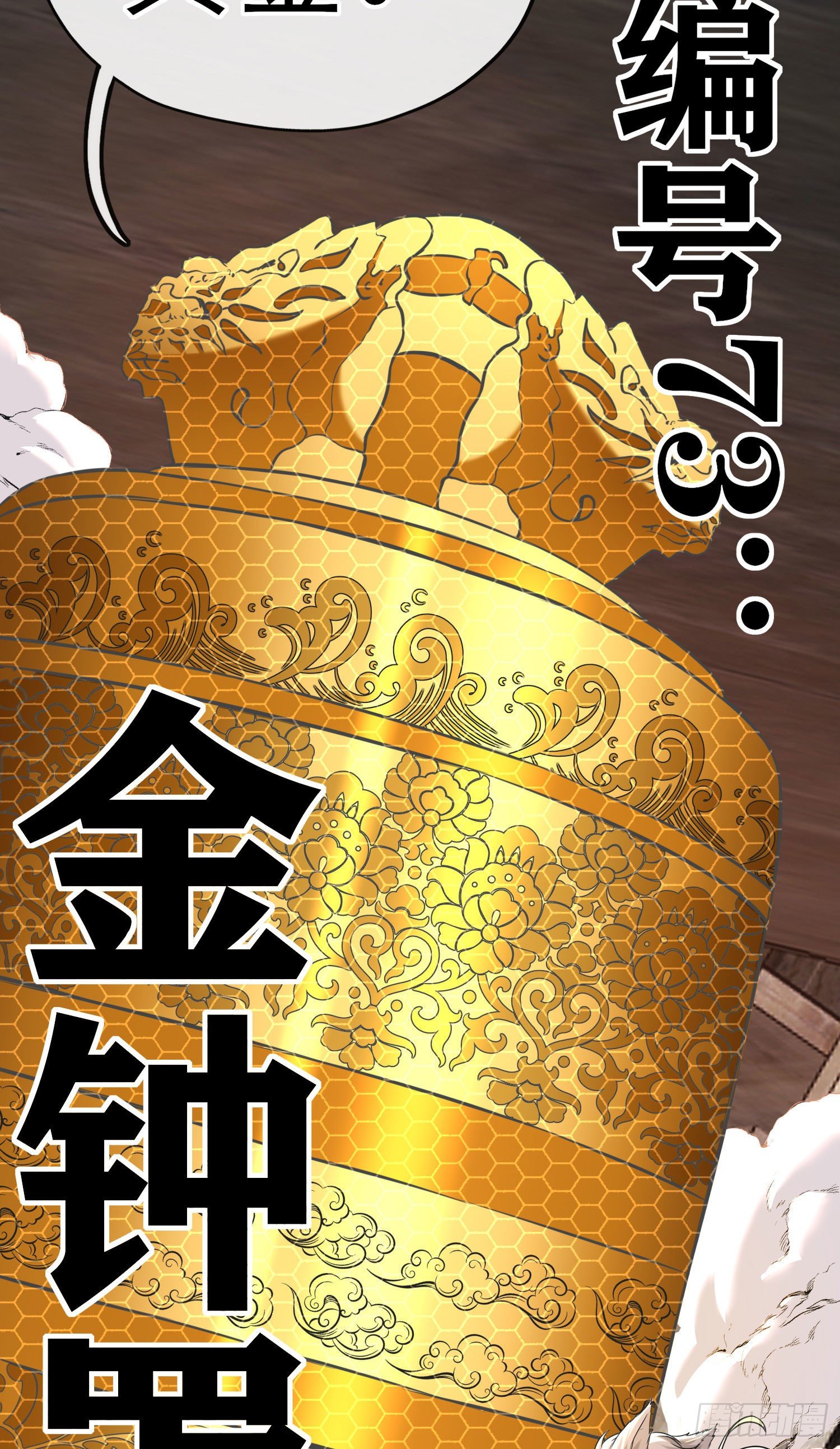 三六九等73
