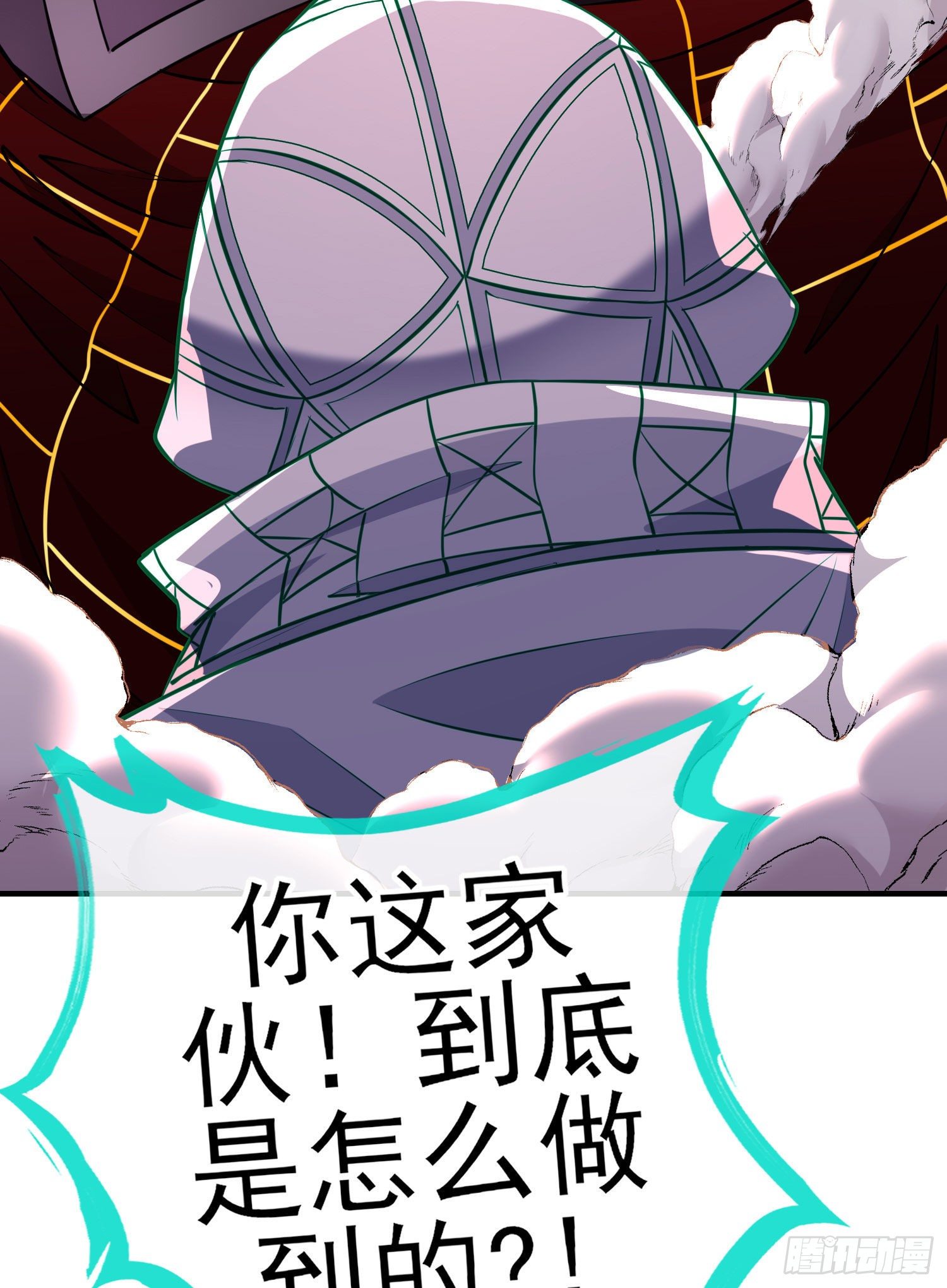 天罗地网4