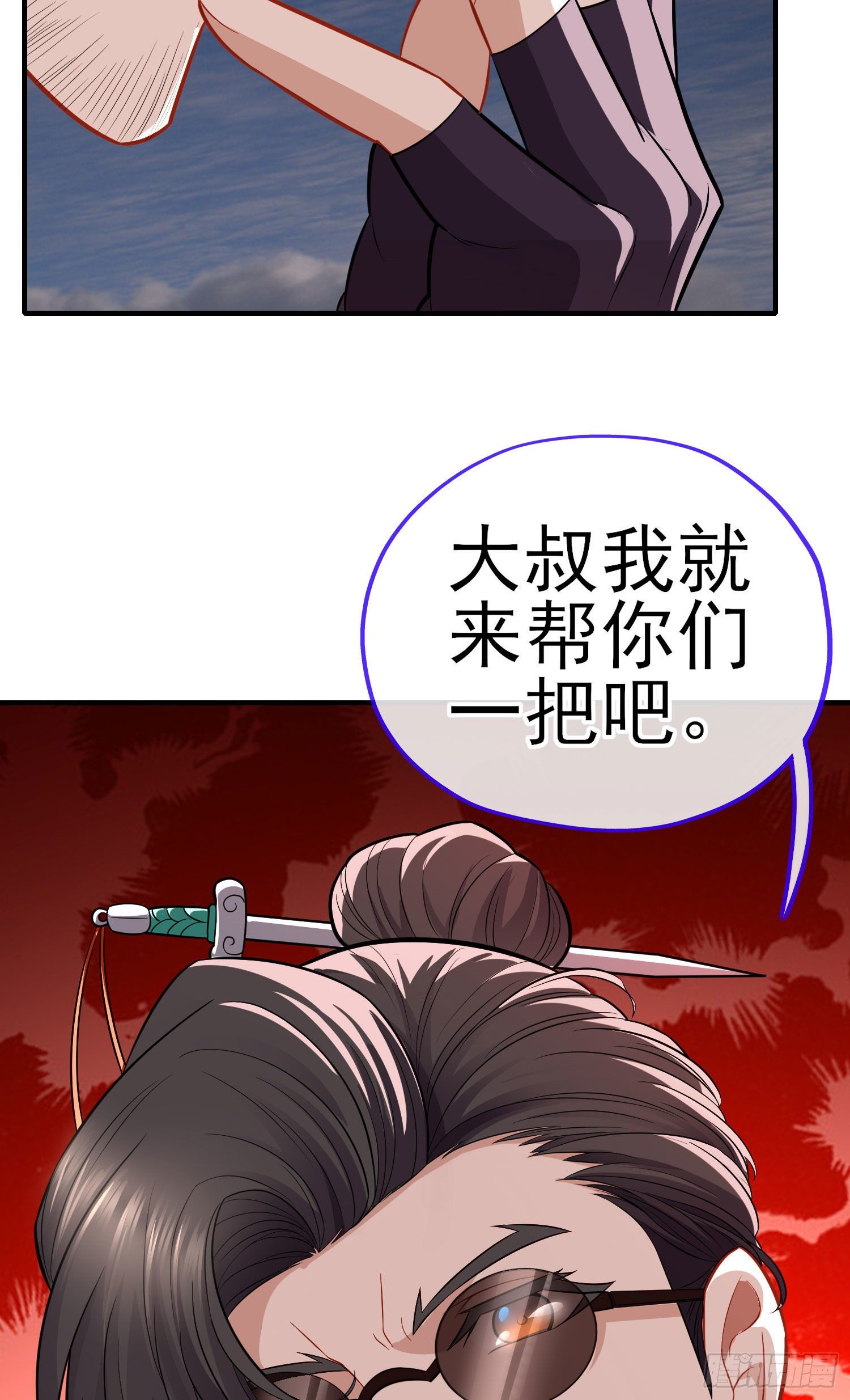 滴酒之恩54