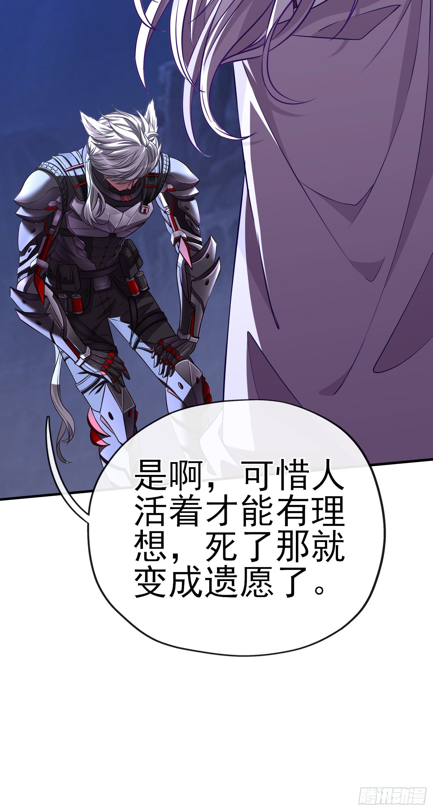 欺骗58