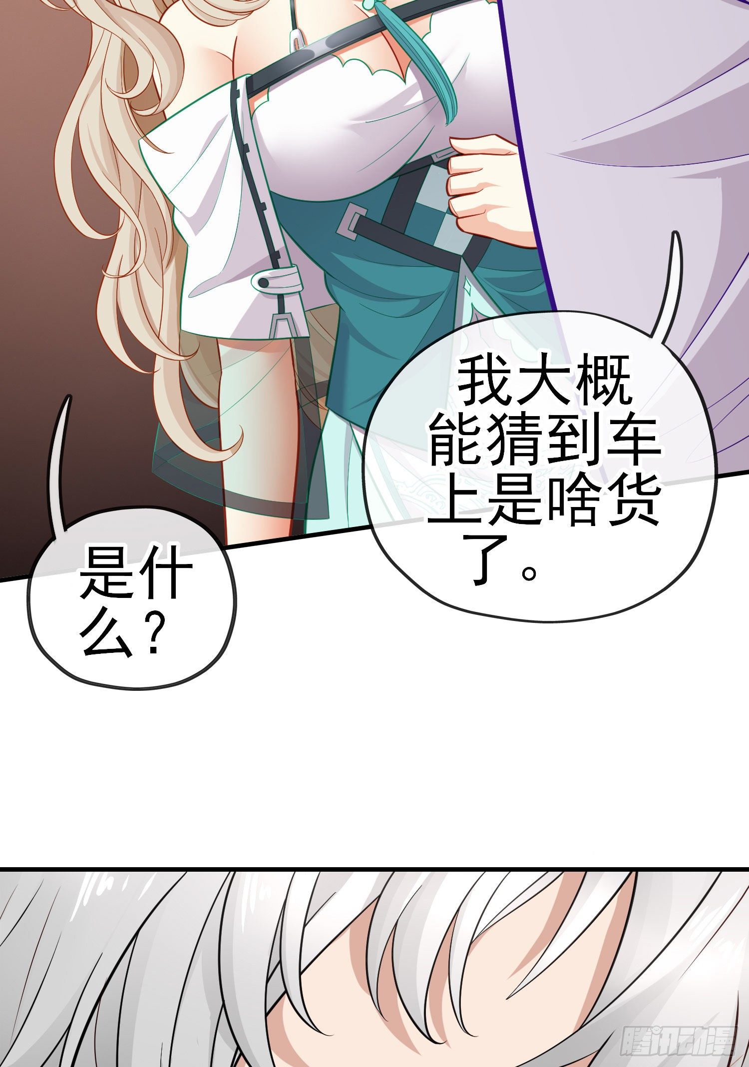 唐僧肉55