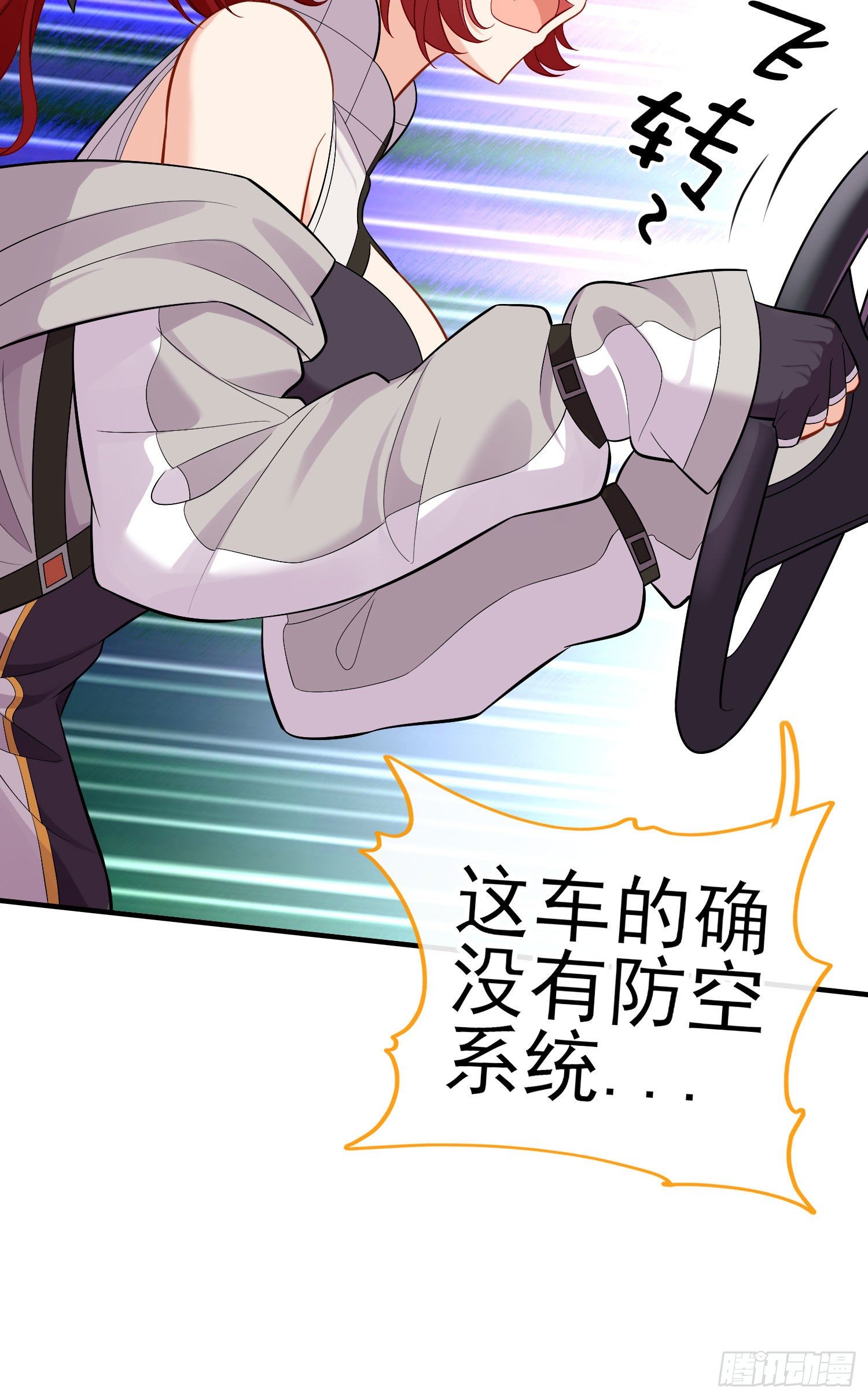 镇妖塔26