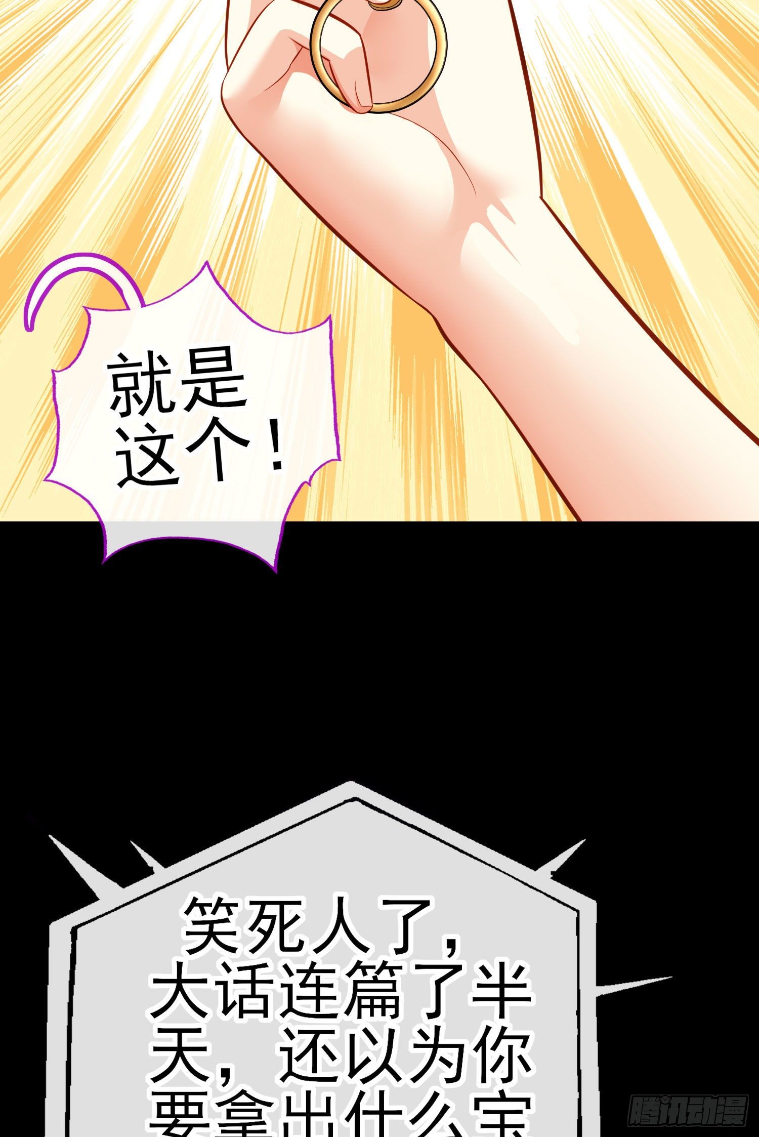 有种和我赌么？37