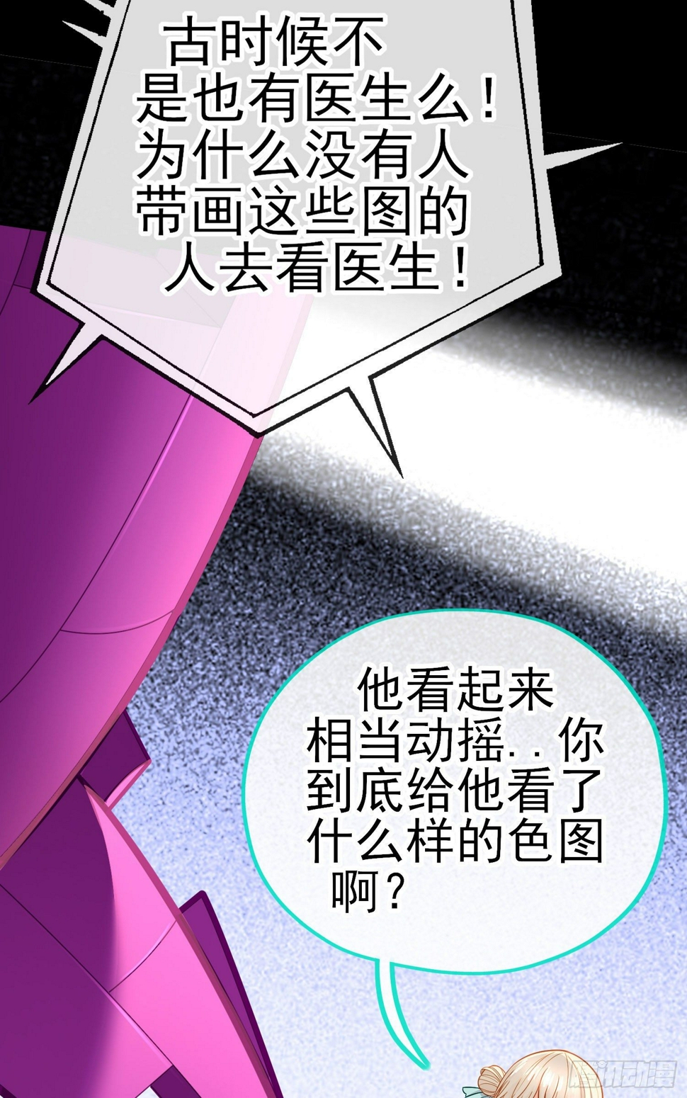 鱼鼓23