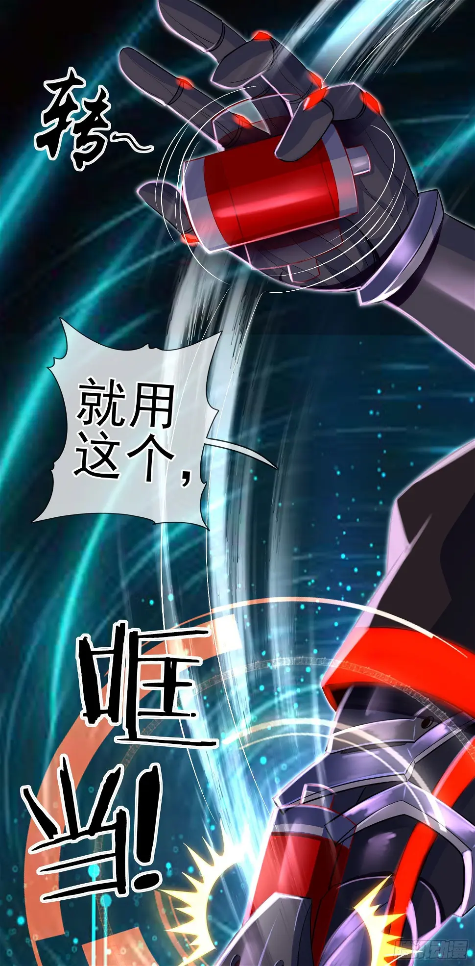 卡了一下31
