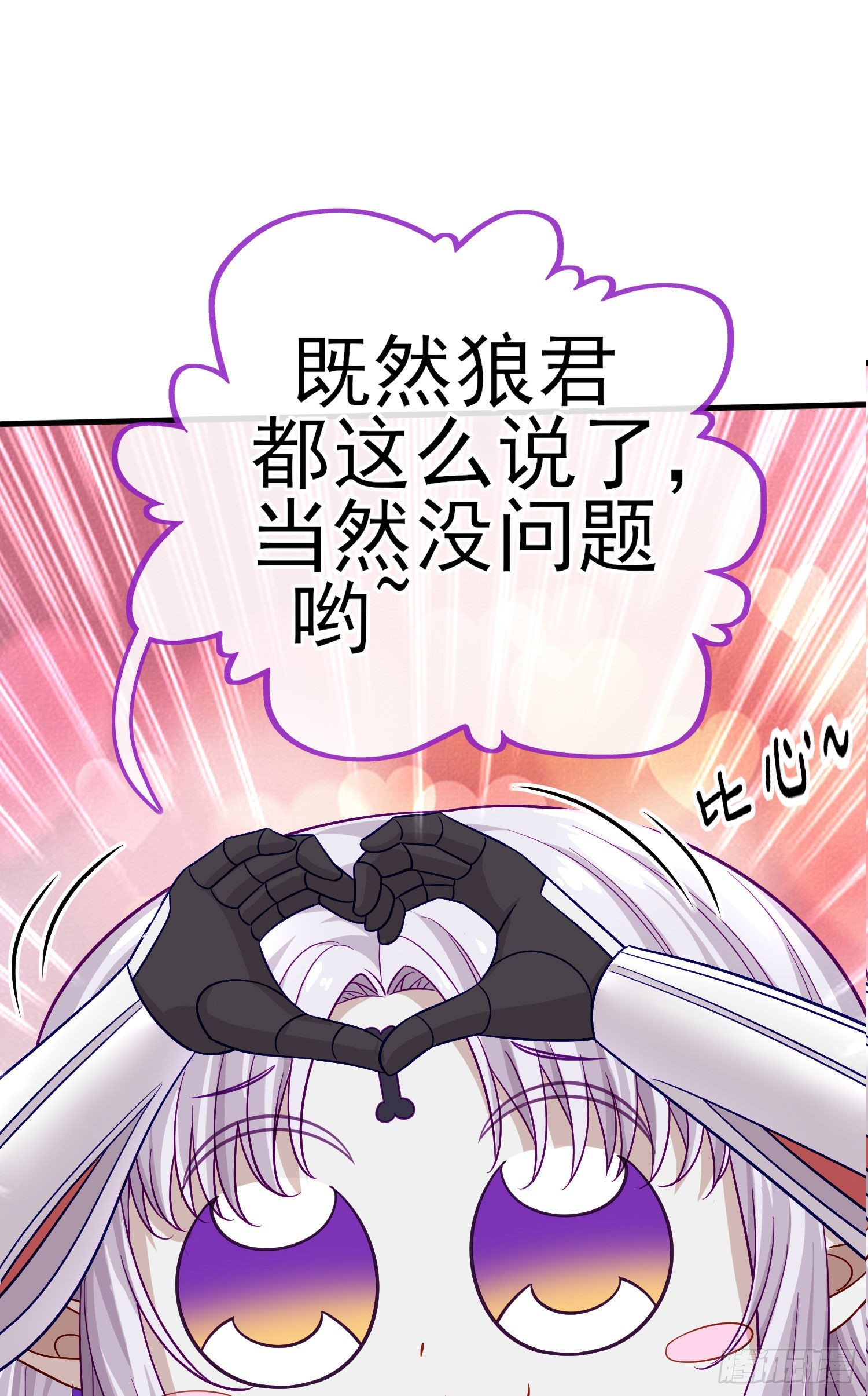 八仙会议20