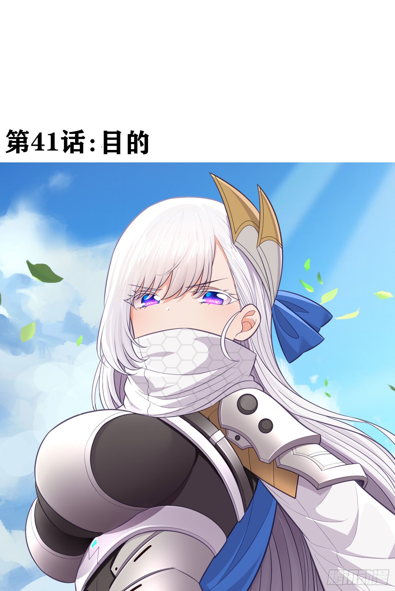 目的1