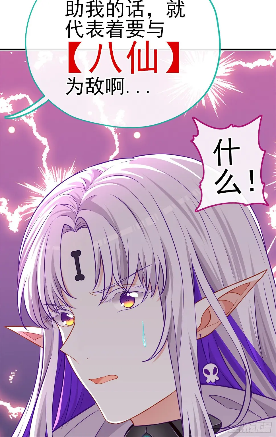 稻种19