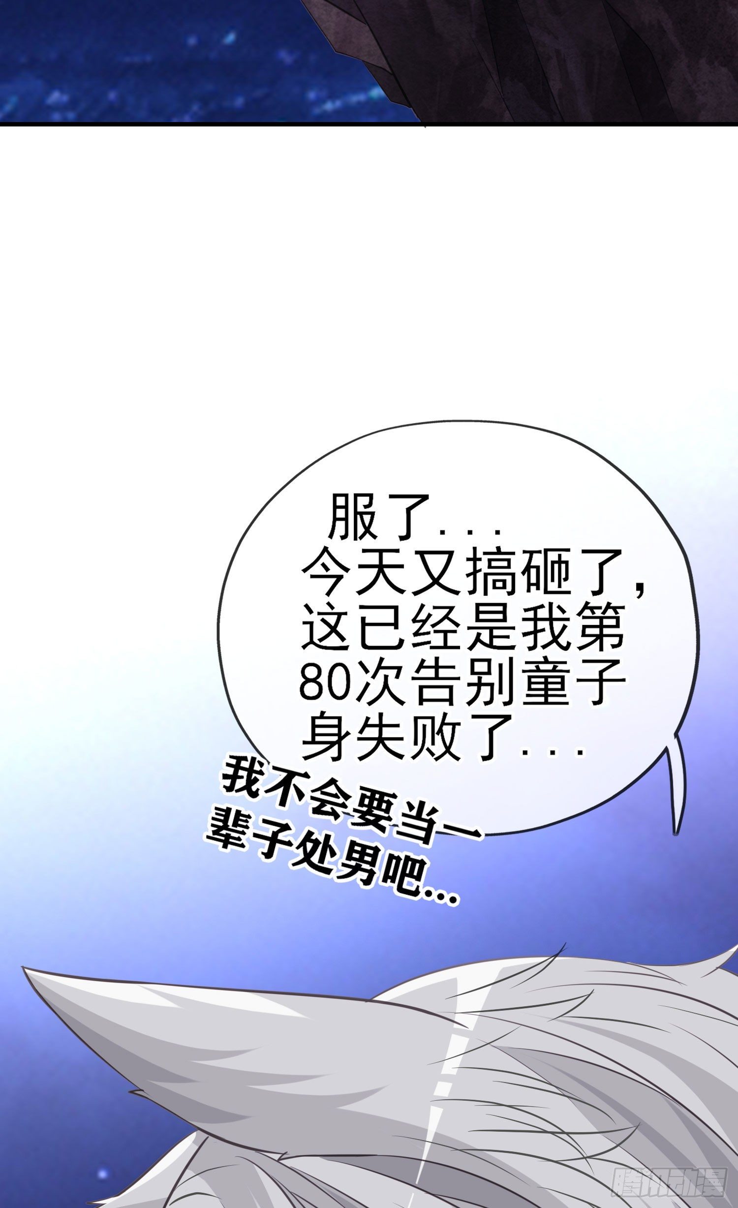 黄袍怪42