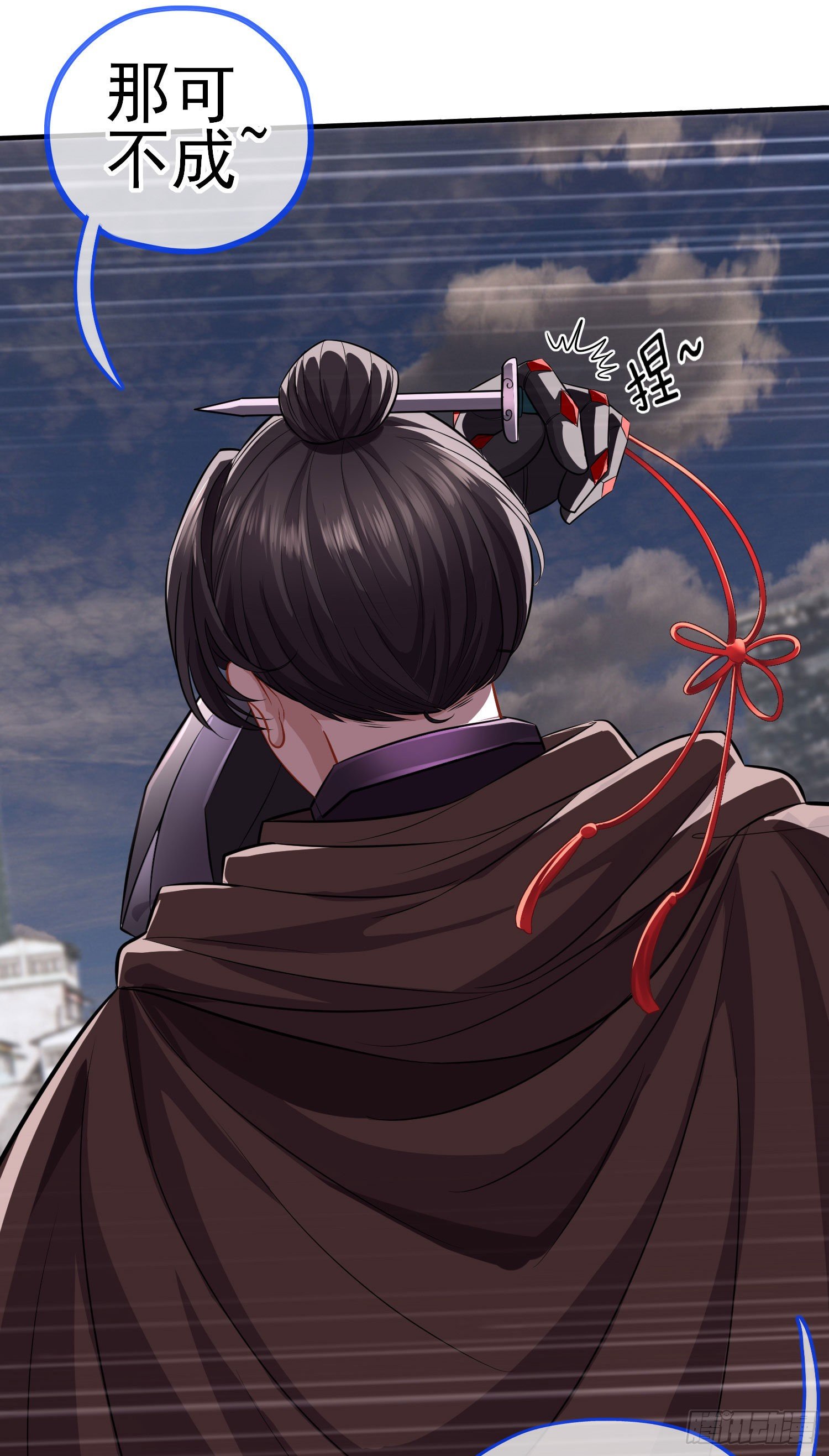 狗咬吕洞宾20