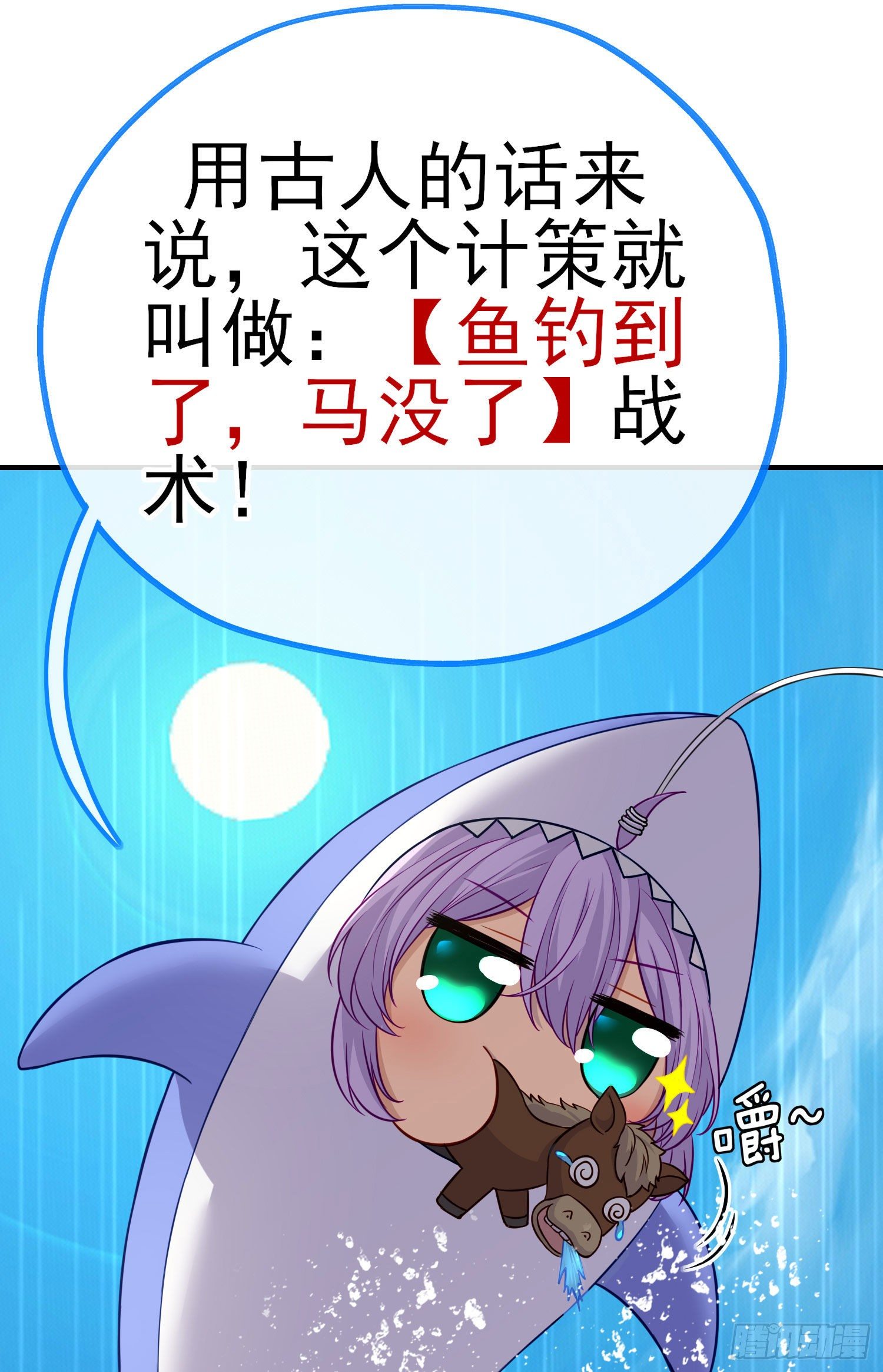 混战8