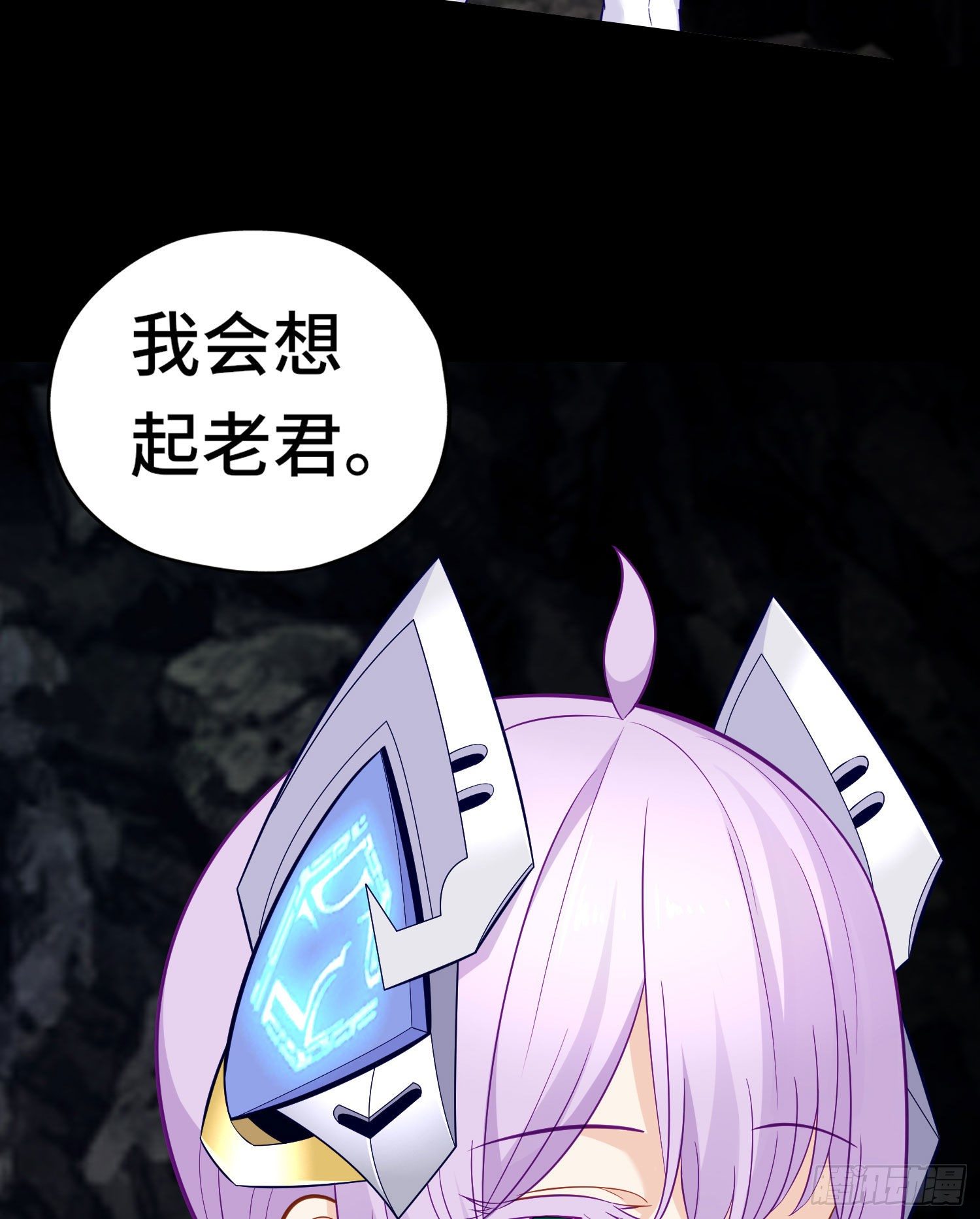 老君17