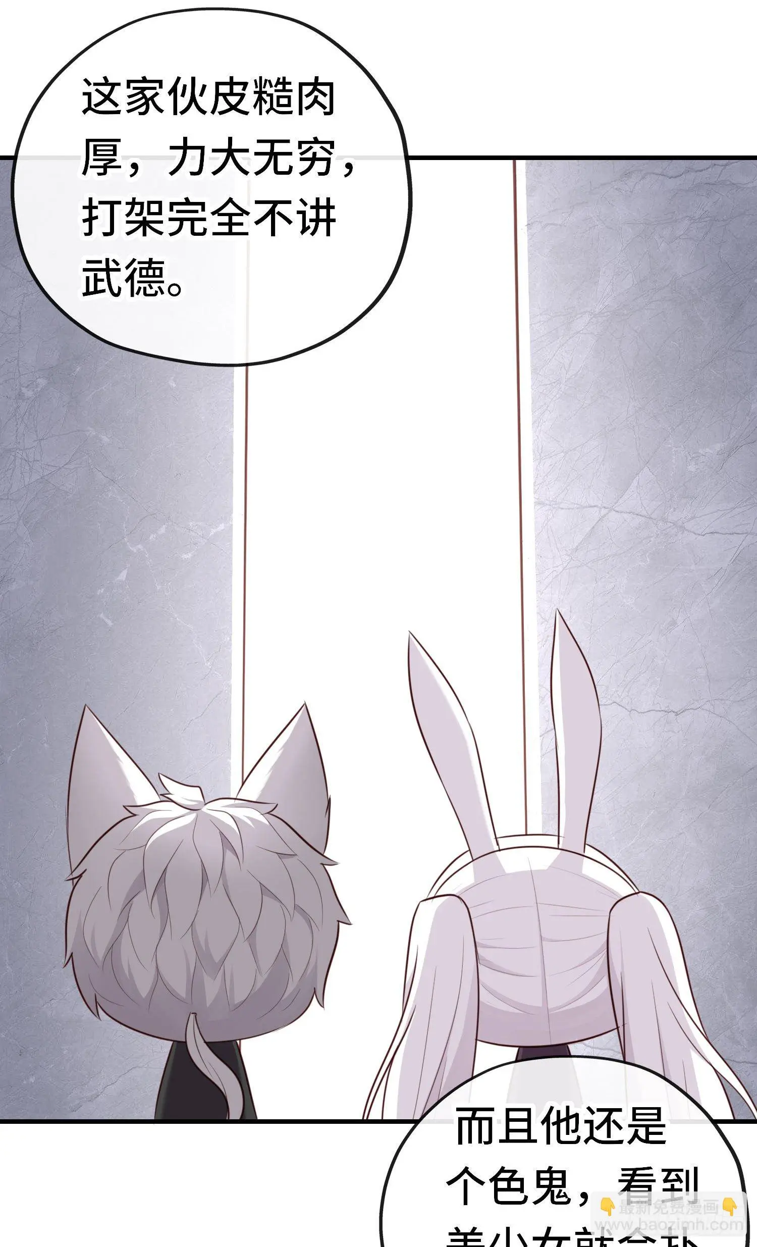 重聚42