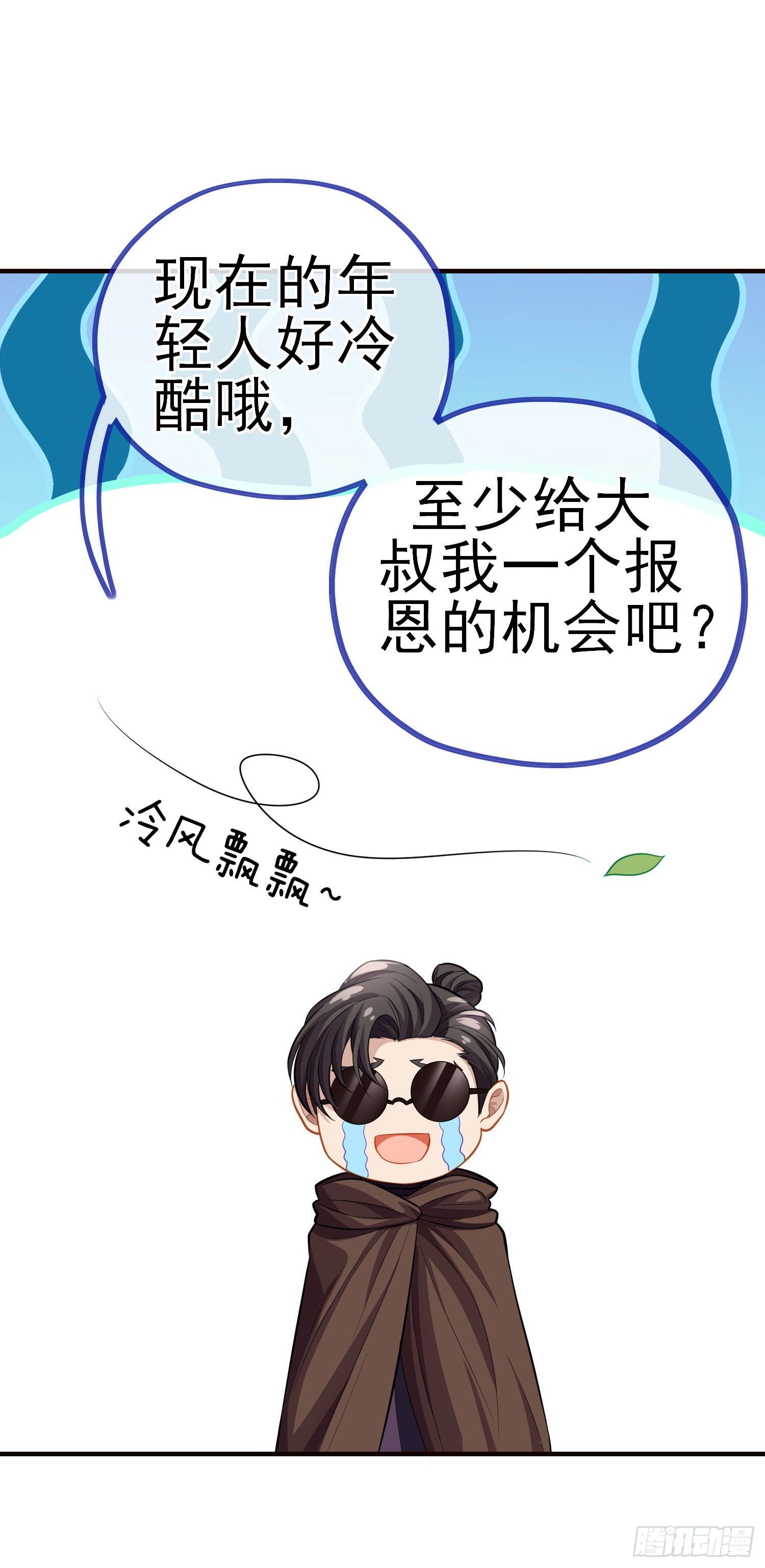 宝象29