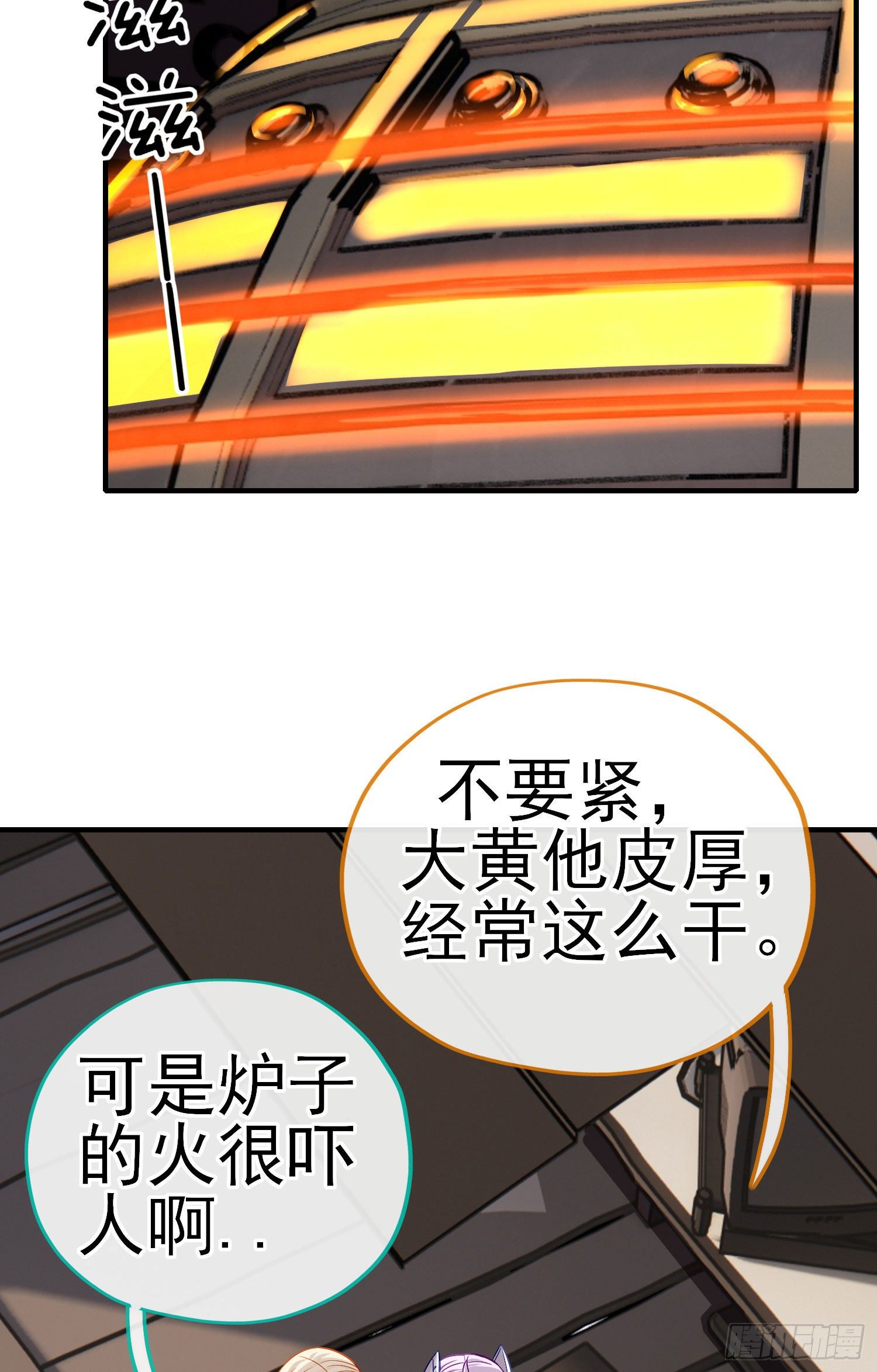 初恋22