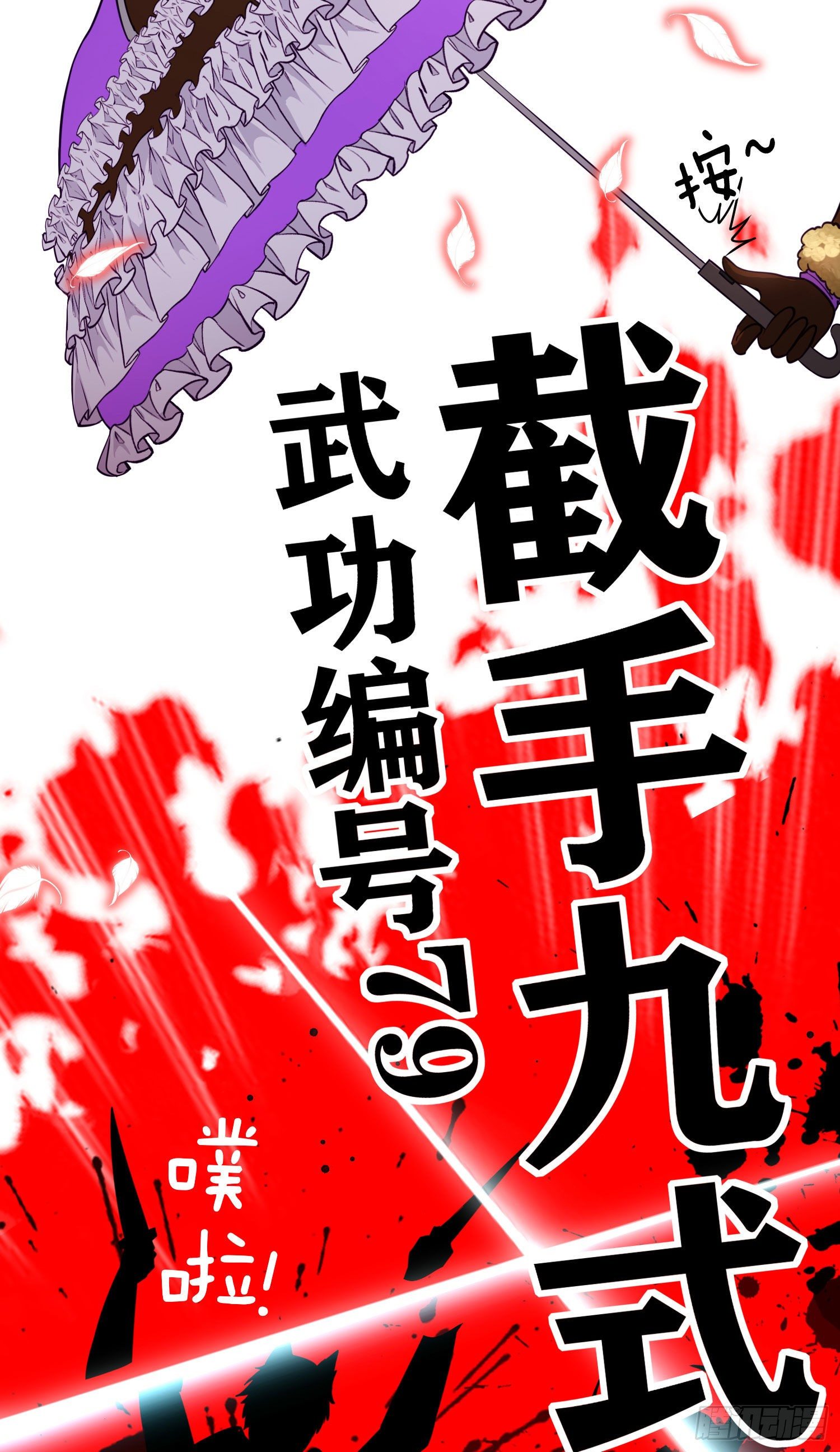 心房66