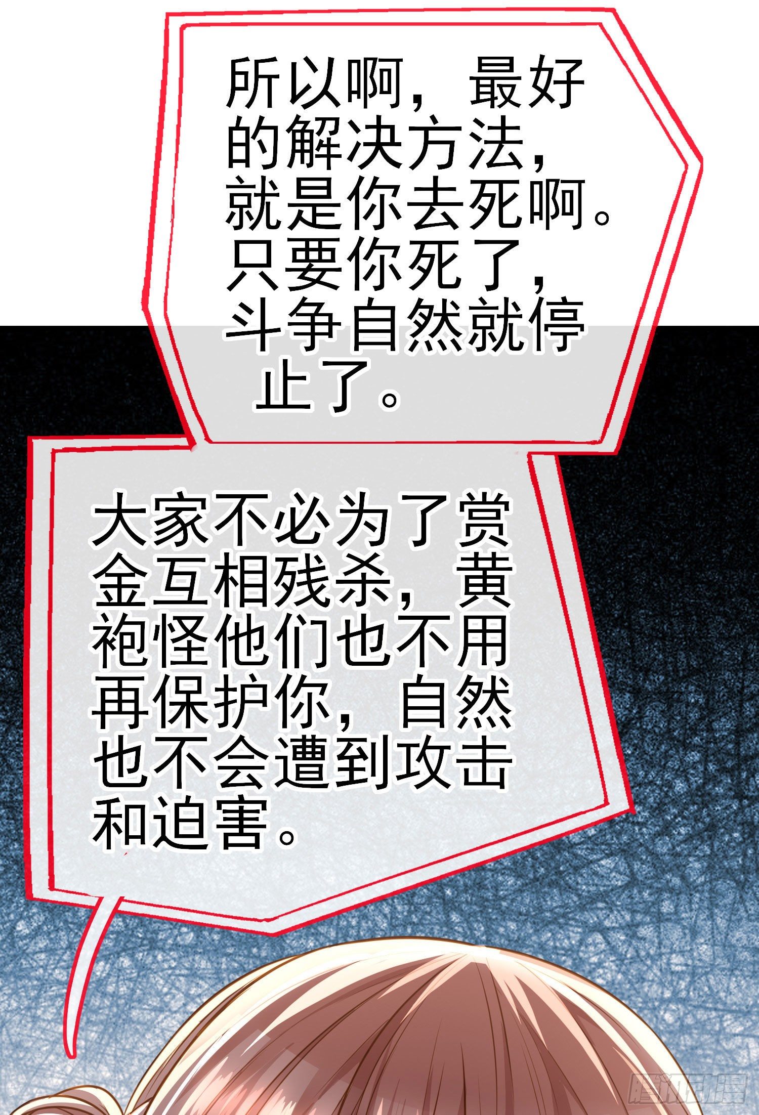 七星海棠10