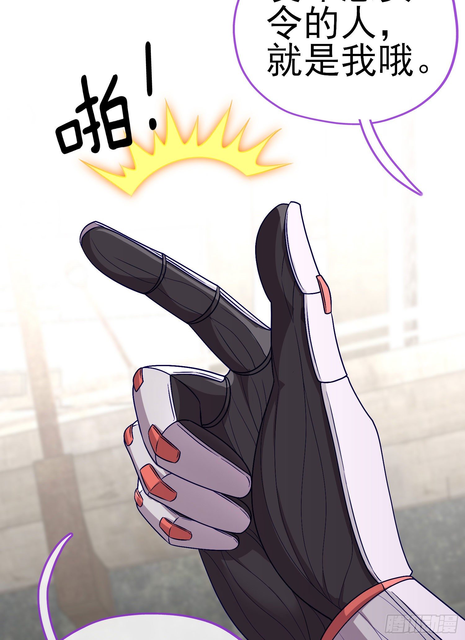 真凶56