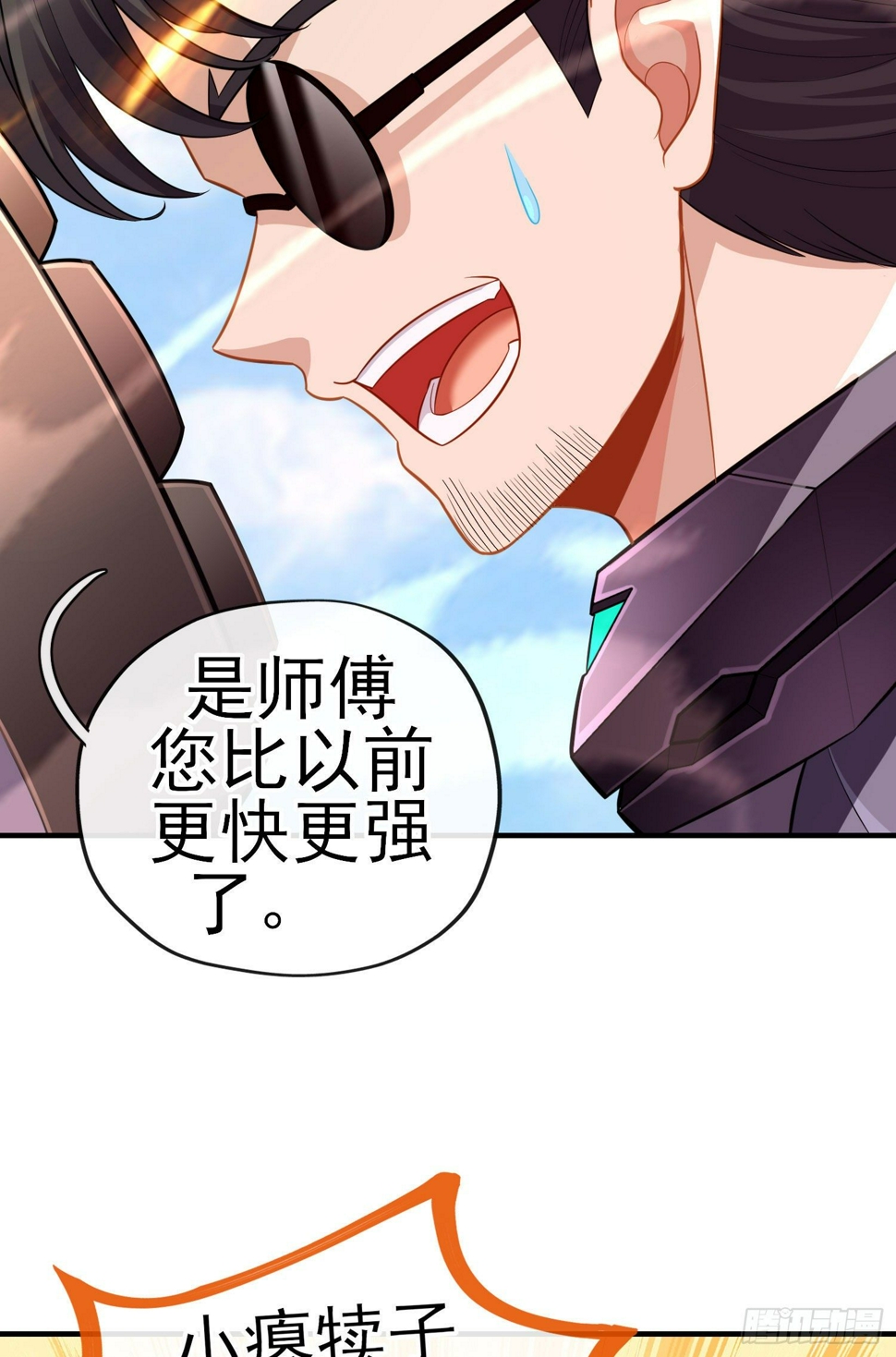 目的31