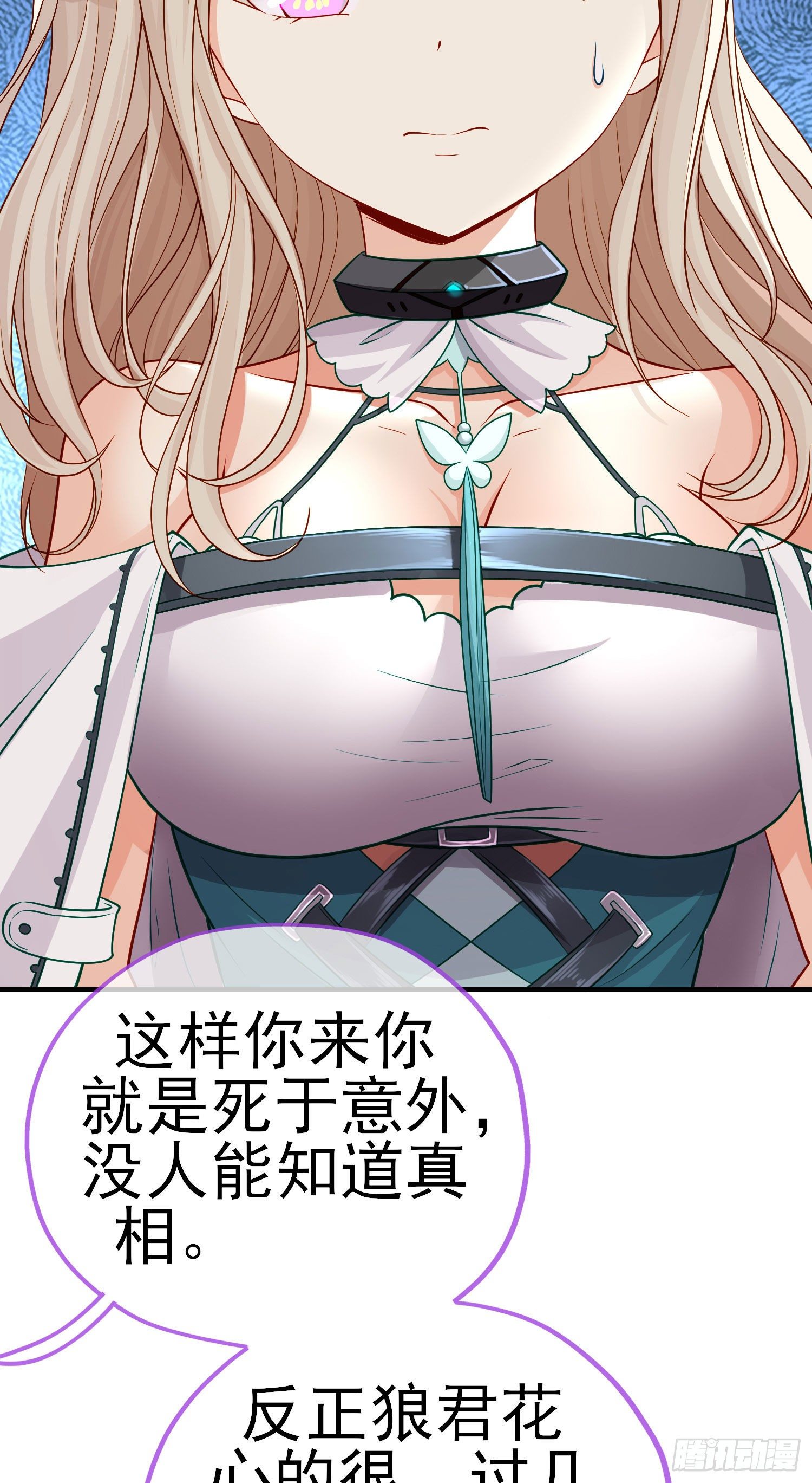 八仙会议2