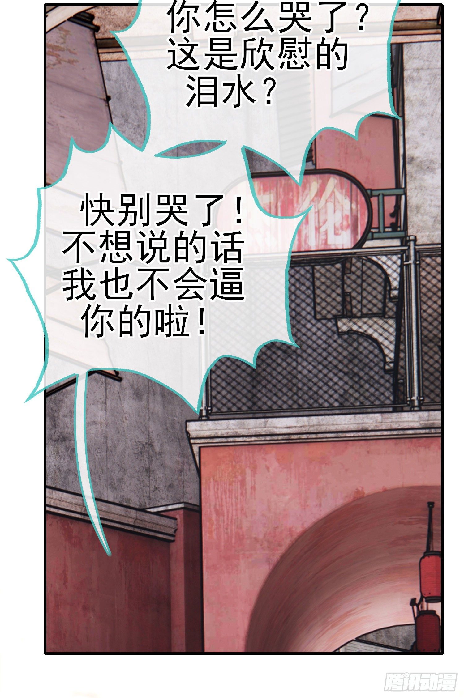 初恋61